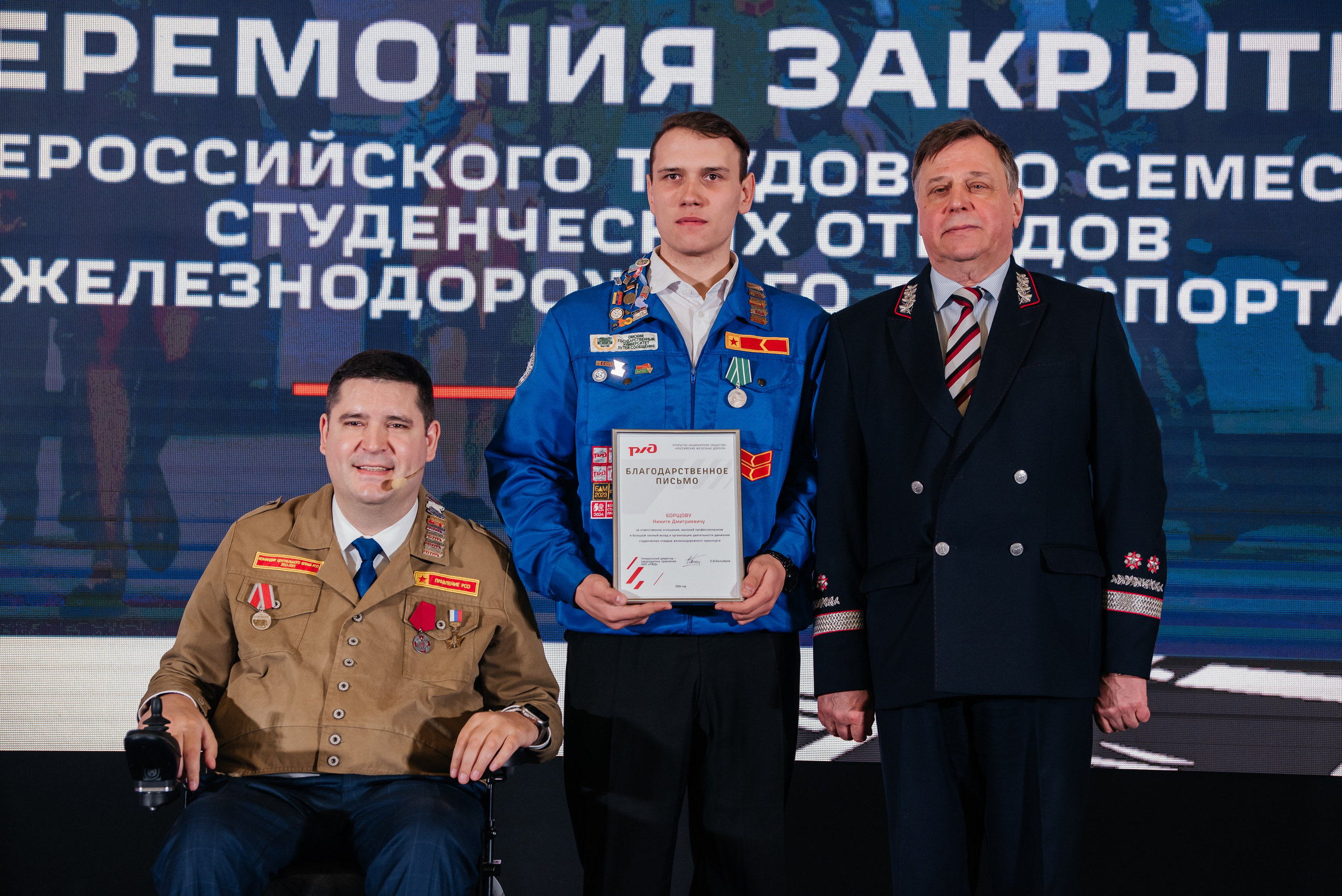 Закрытие ТТС СОЖТ I Рижский вокзал I Москва. Репортажный фотограф в Ростове-на-Дону I Никита Степанов