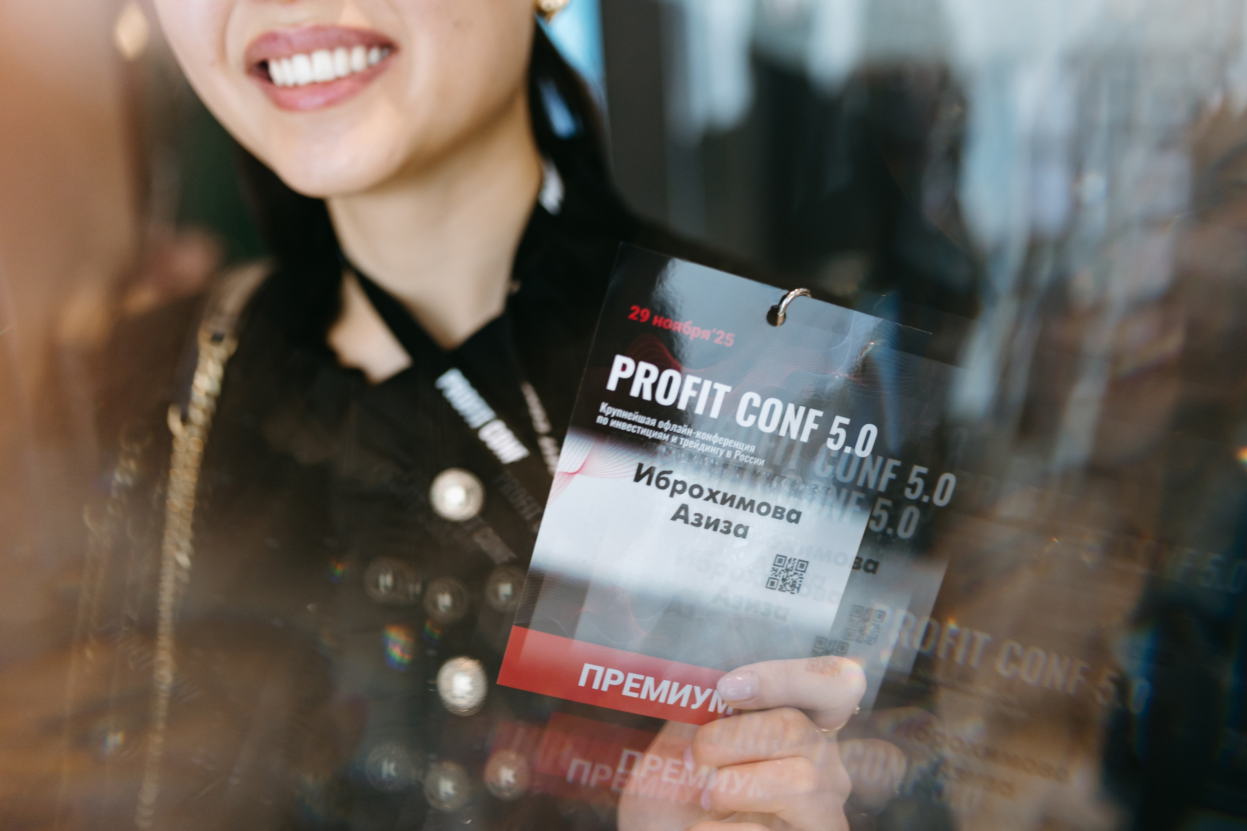 PROFIT conf 5.0. Фотограф Ирина Авдеева