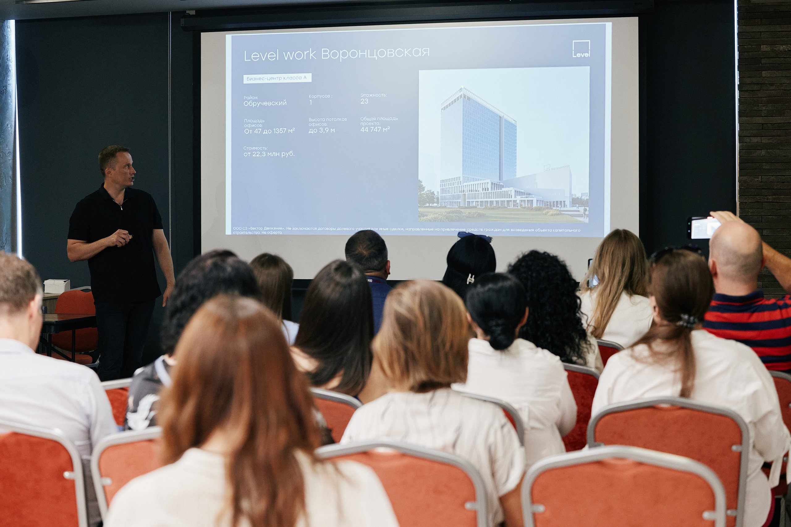 LEVEL в Crowne Plaza 25.07. Свадебный репортажный фотограф краснодар максим дремов дрёмов фотосессия студия цена