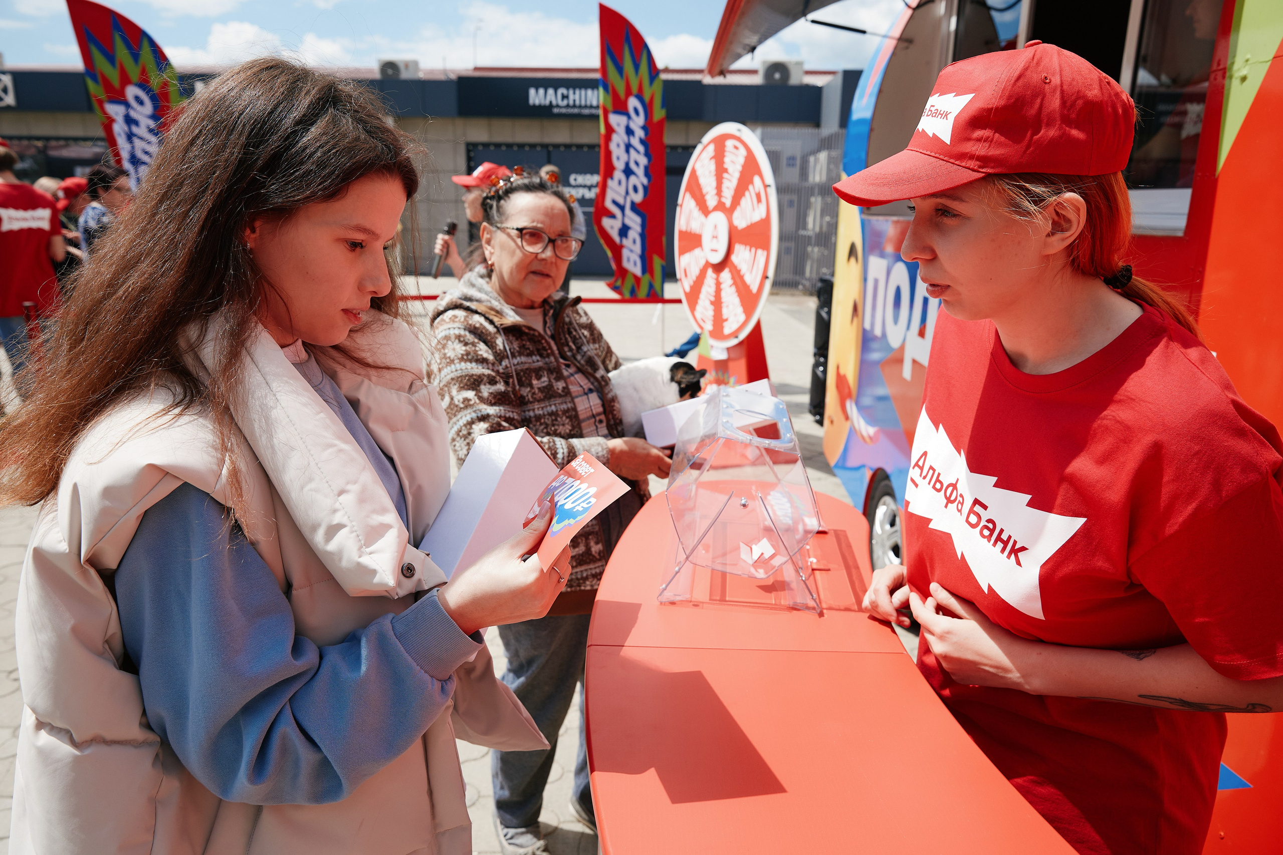 Альфа День в ТК Центр Города 14.05. Свадебный репортажный фотограф краснодар максим дремов дрёмов фотосессия студия цена