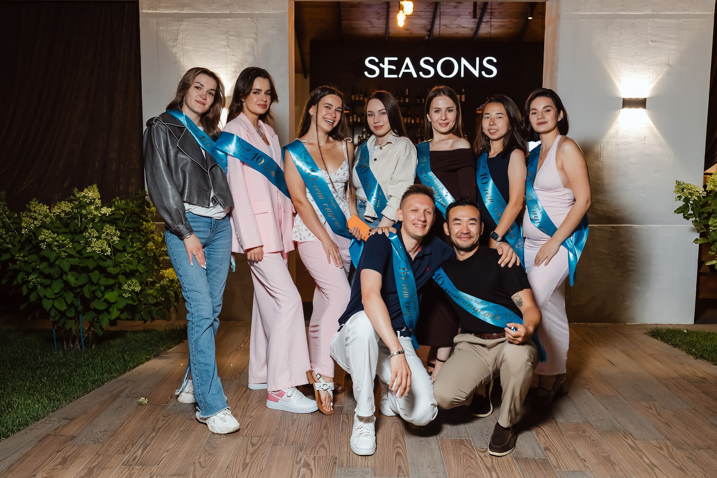 Seasons. Кипятком Павлодар