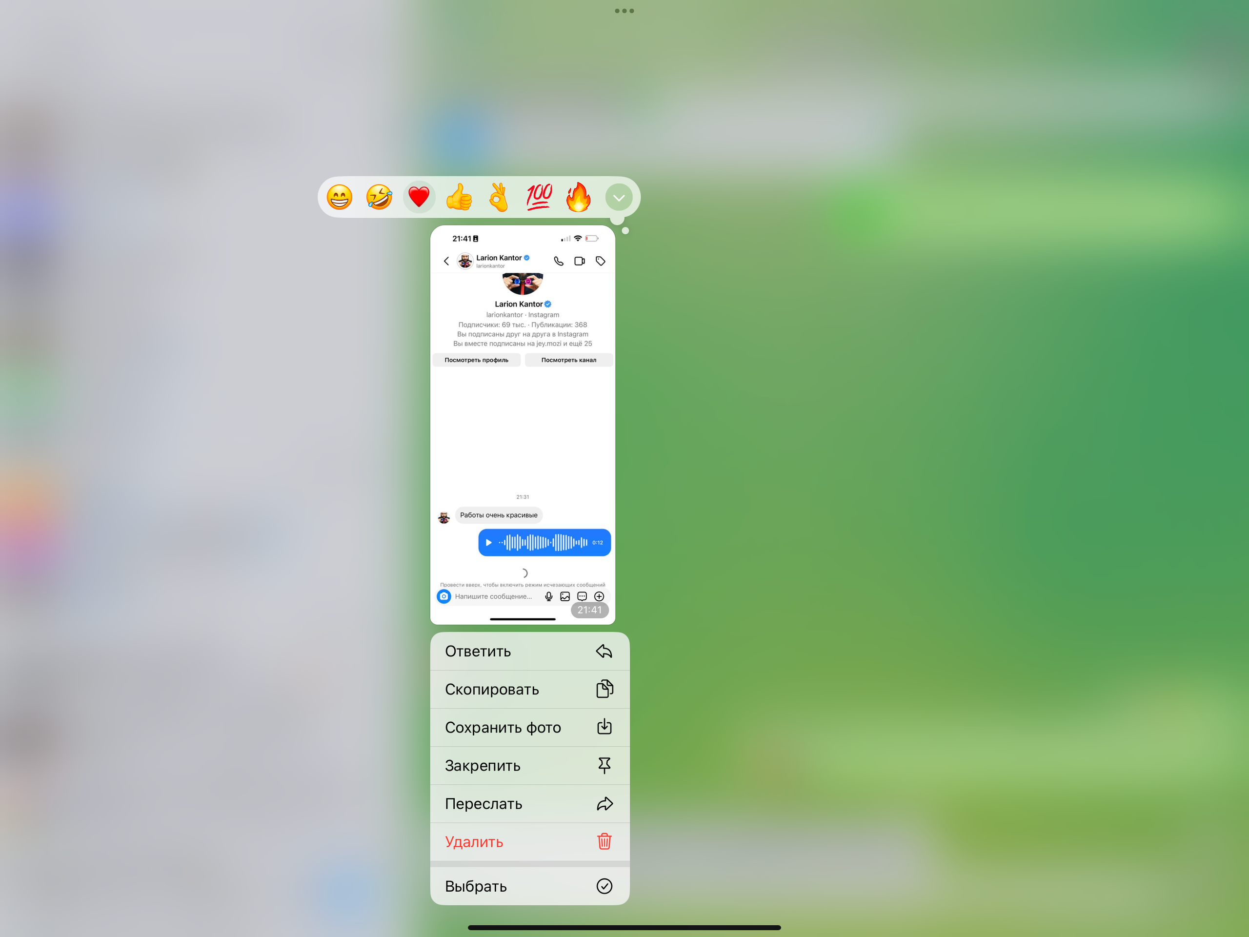 Ювелир. Маркетинговое агенство by Анастасия Садовская