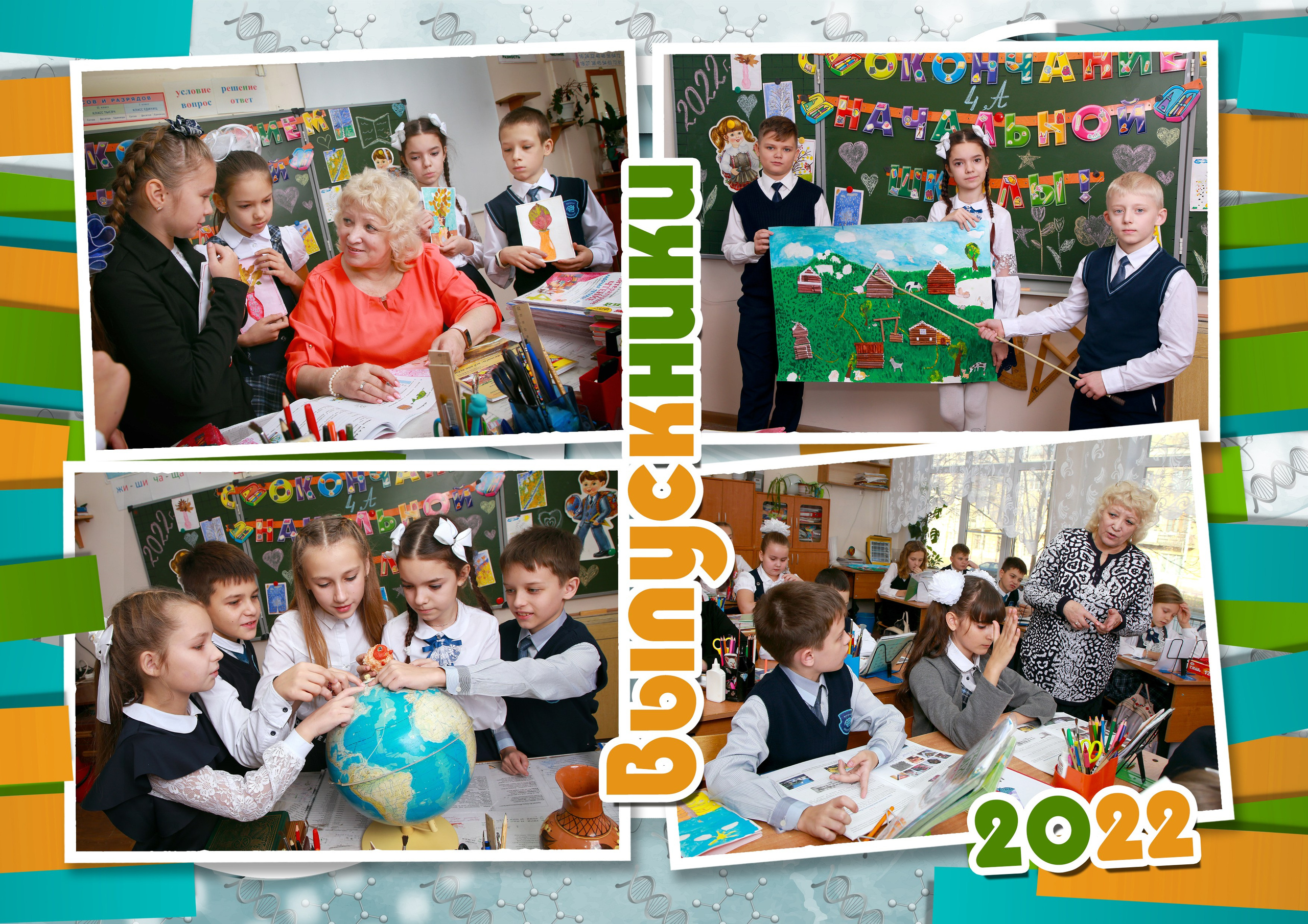 Выпускные альбомы. Главная