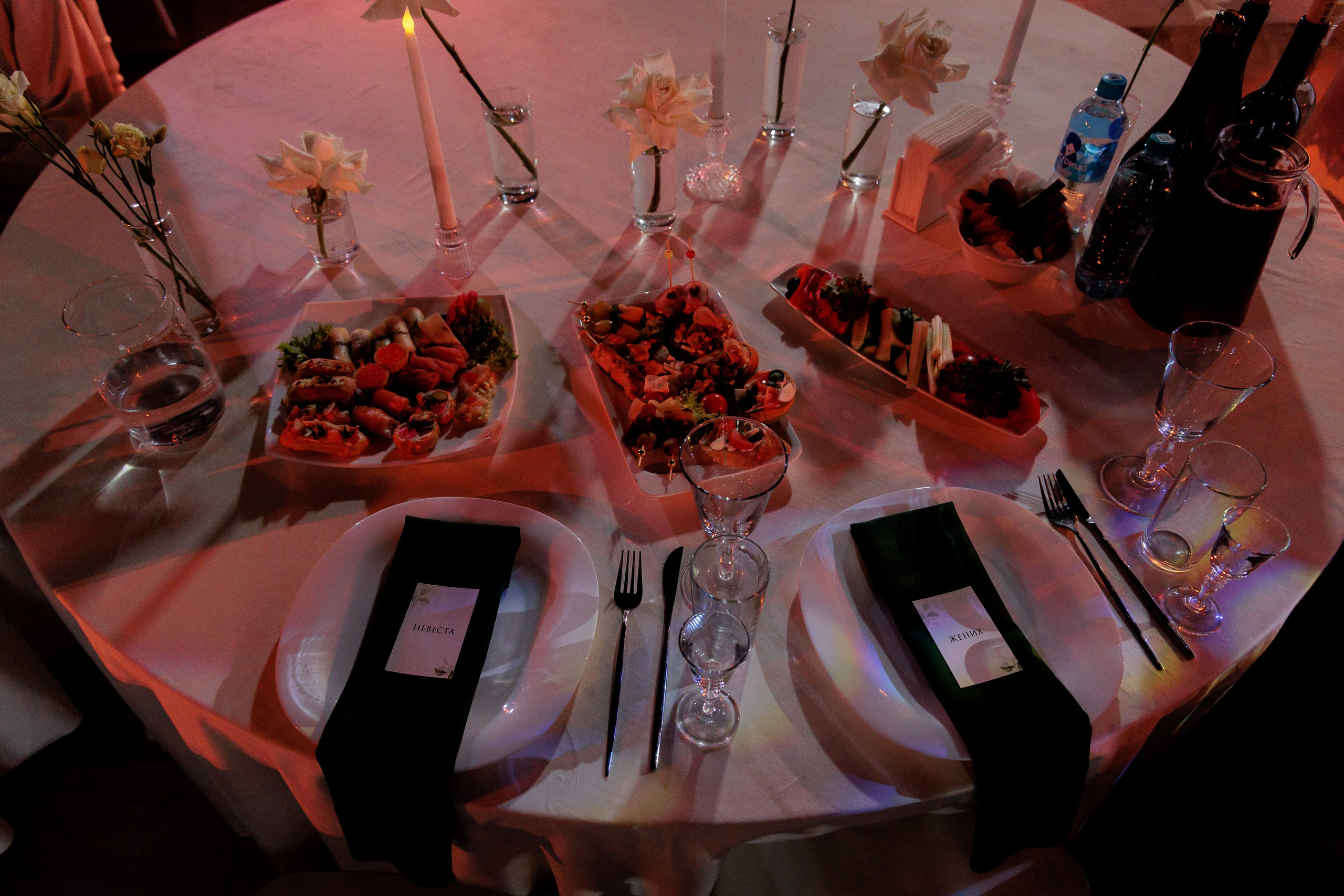 Екатерина и Илья. Фотограф Дарья Норкина