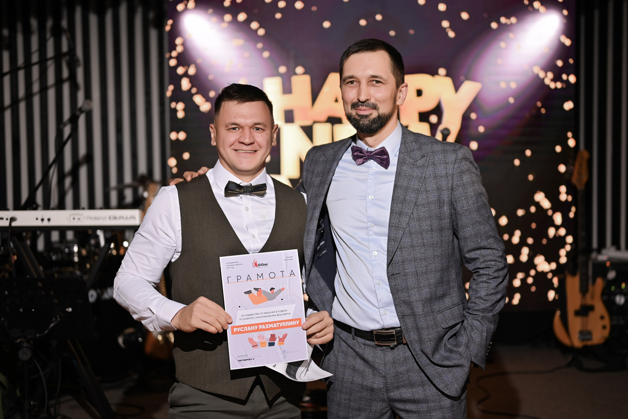 Gigas корпоратив. Свадебный и семейный фотограф в Уфе Александров Максим