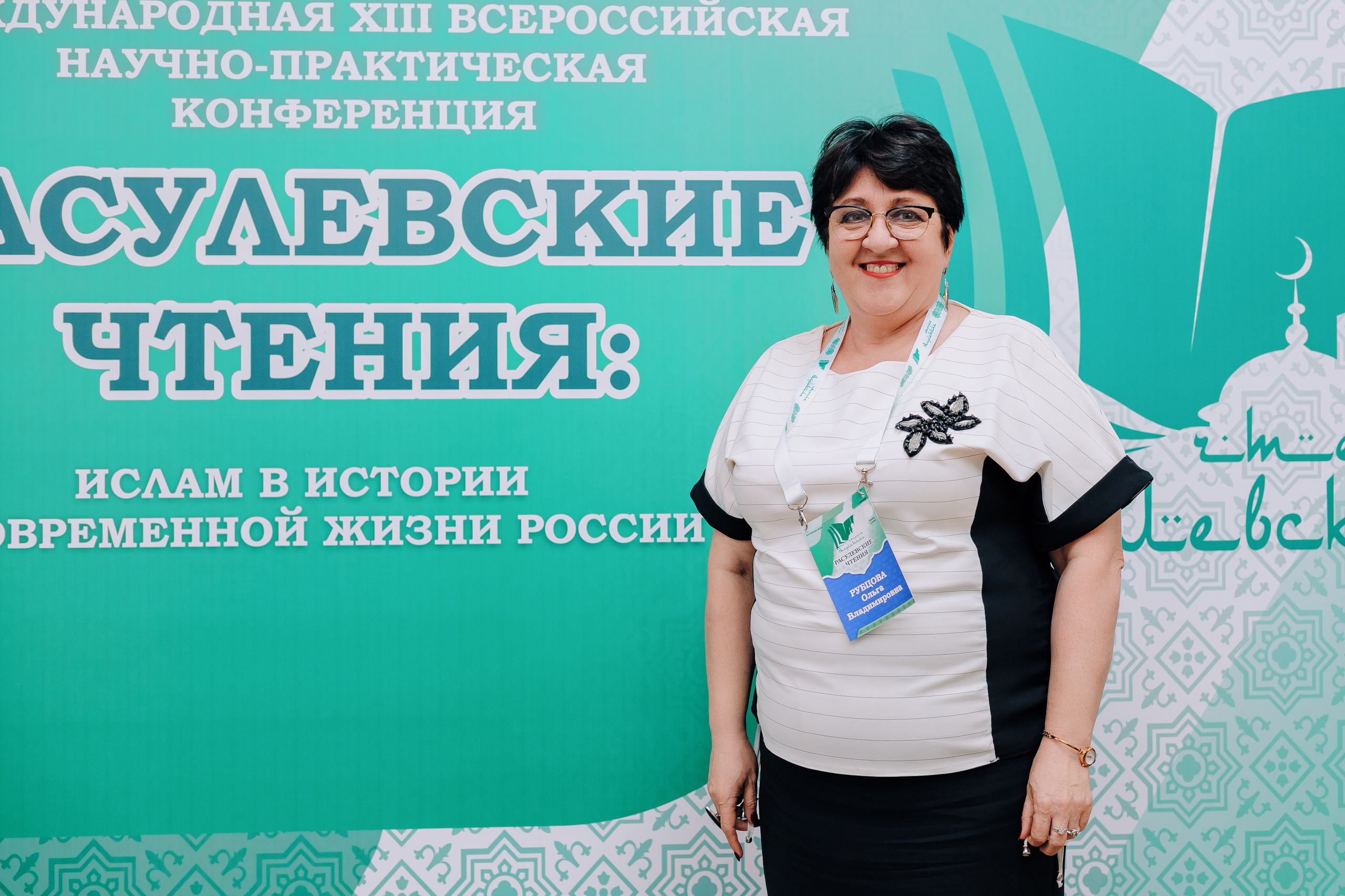 Расулевские Чтения | Форум 2024. Репортажный фотограф Челябинск Егор Фомин