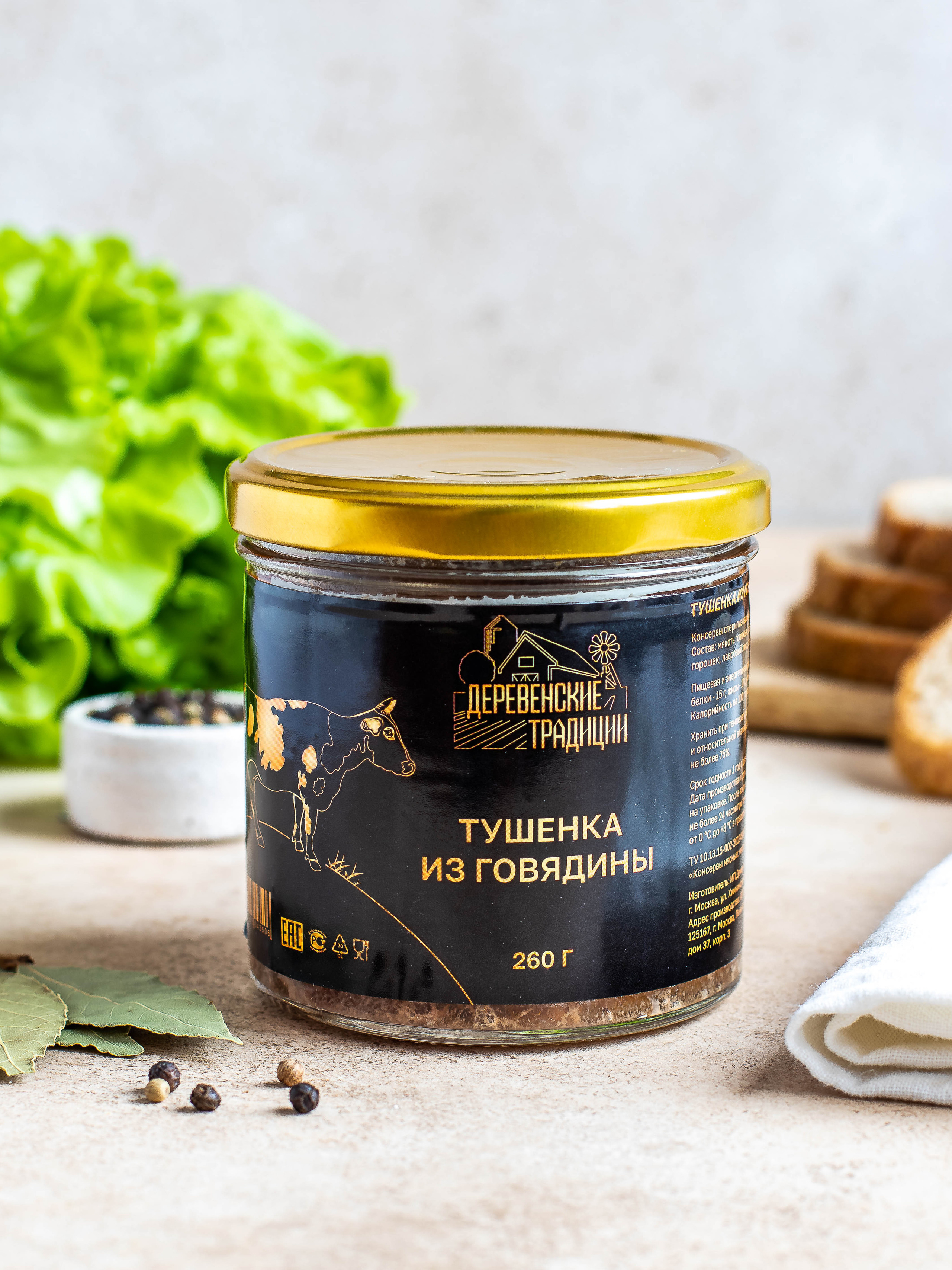 Фуд-фотограф Шкультецкая Юлия