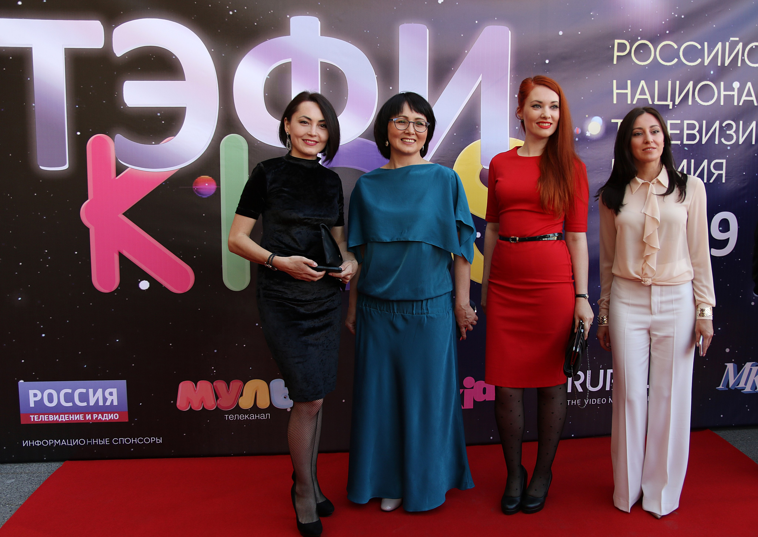 Церемония награждения ТЭФИ Kids 2019