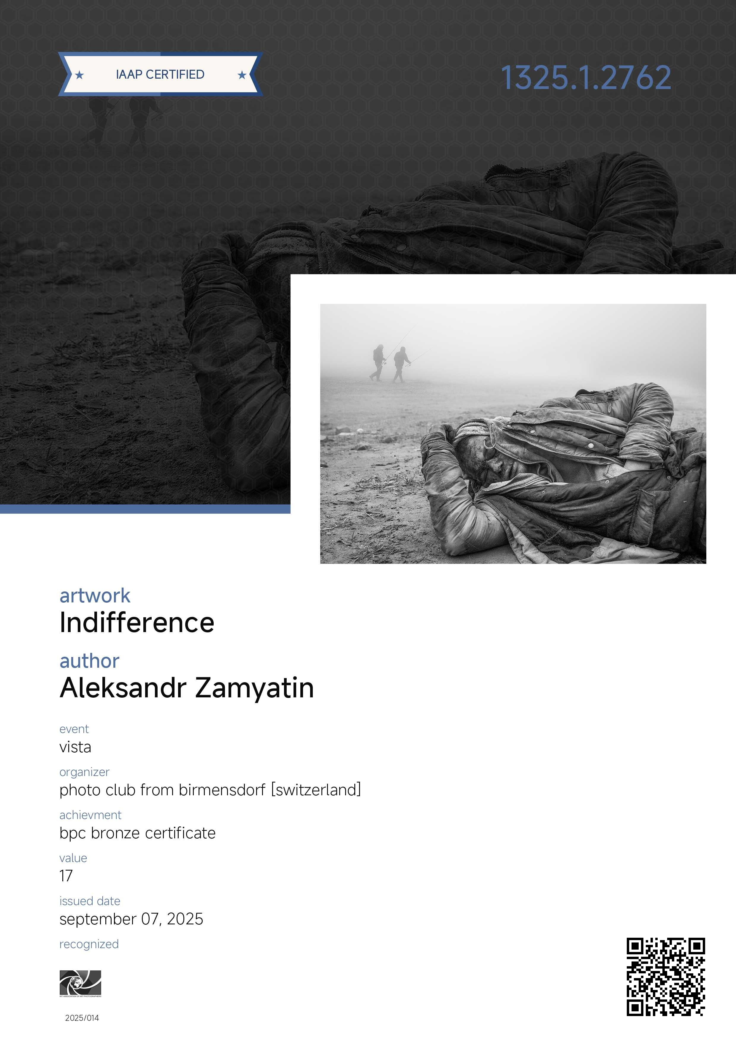 Мои награды