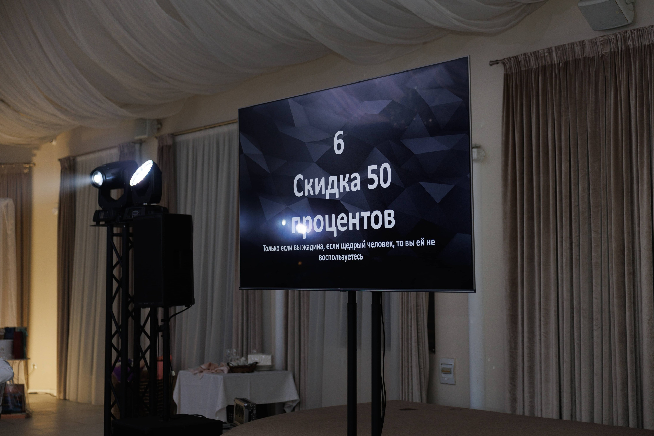 Андрей и Анастасия