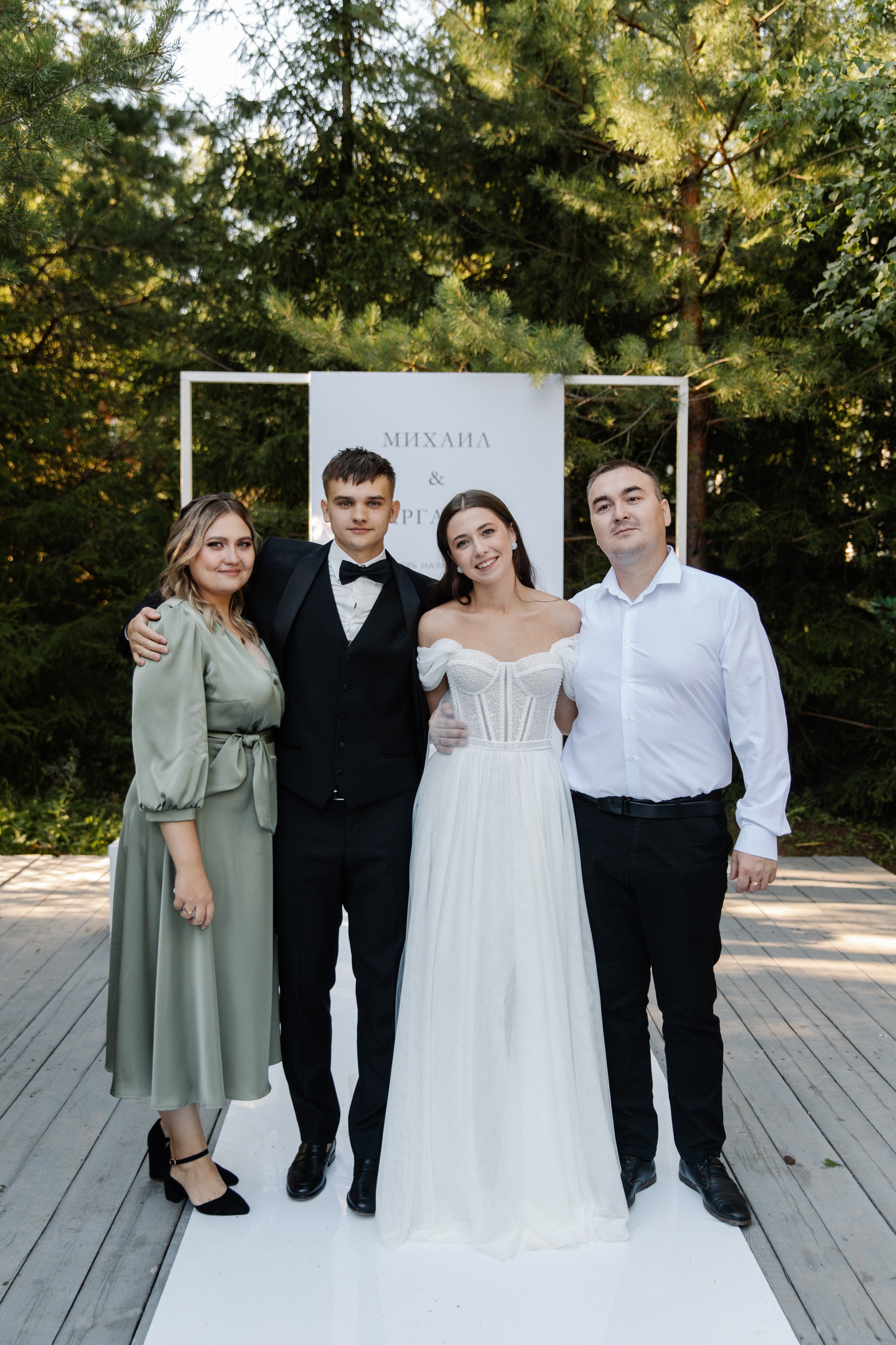 Любовь находит путь. Фотограф Диана Хасанова, г. Казань