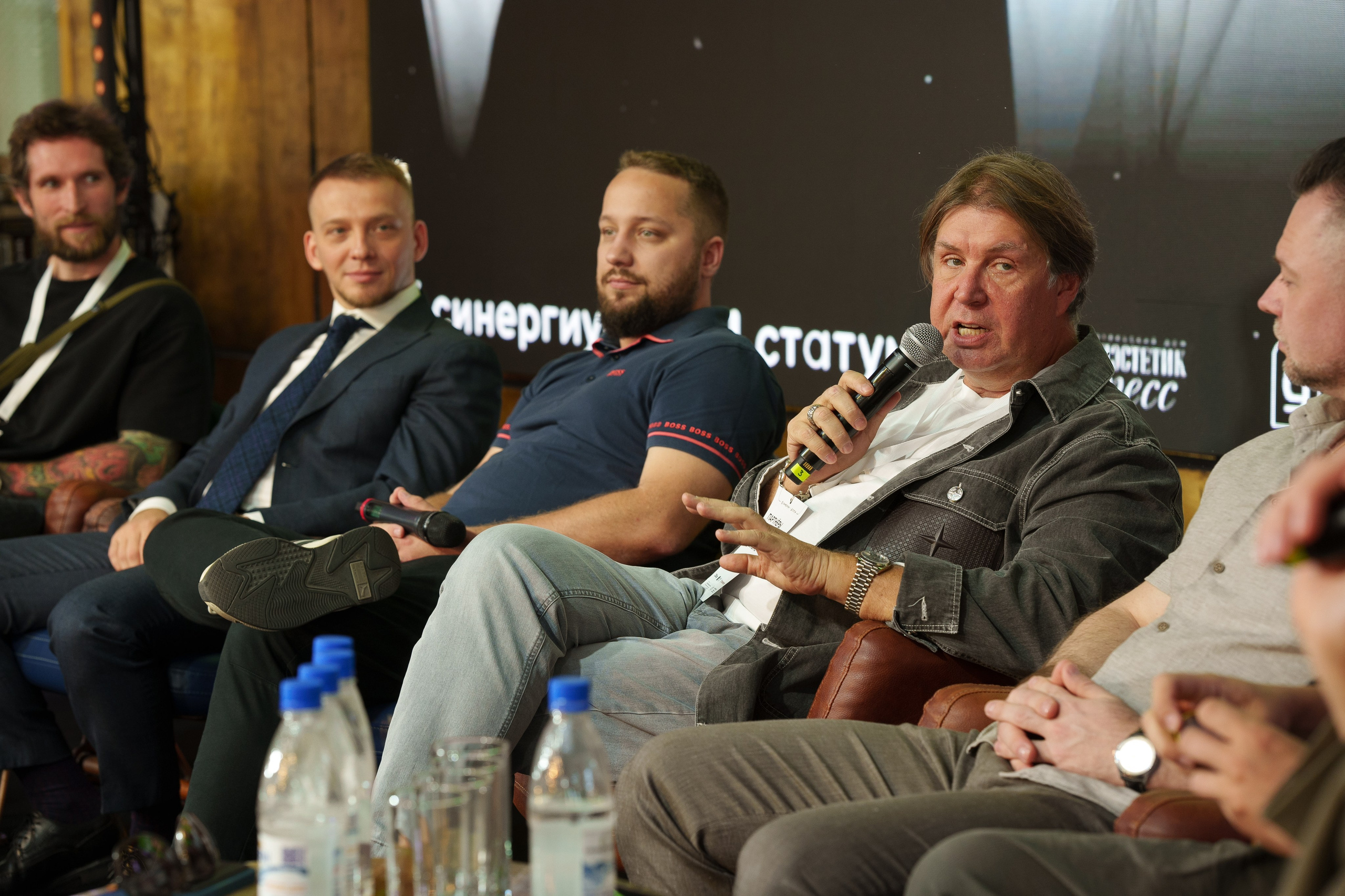 Синергиум. Фотограф Москва