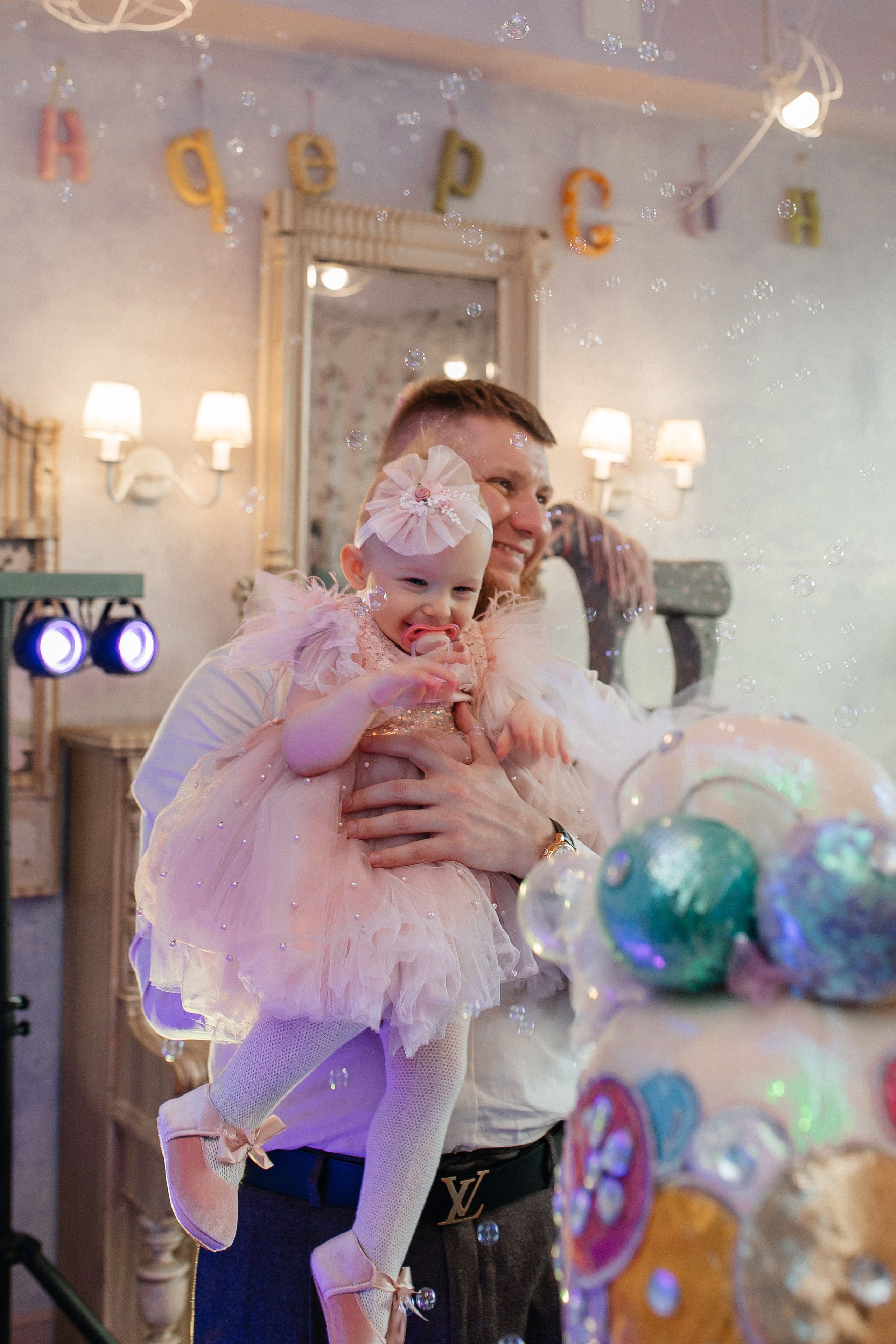 Детская фотосессия на День рождения. Фото Радости. Свадебный и семейный фотограф в Москве Юлия Самойлова