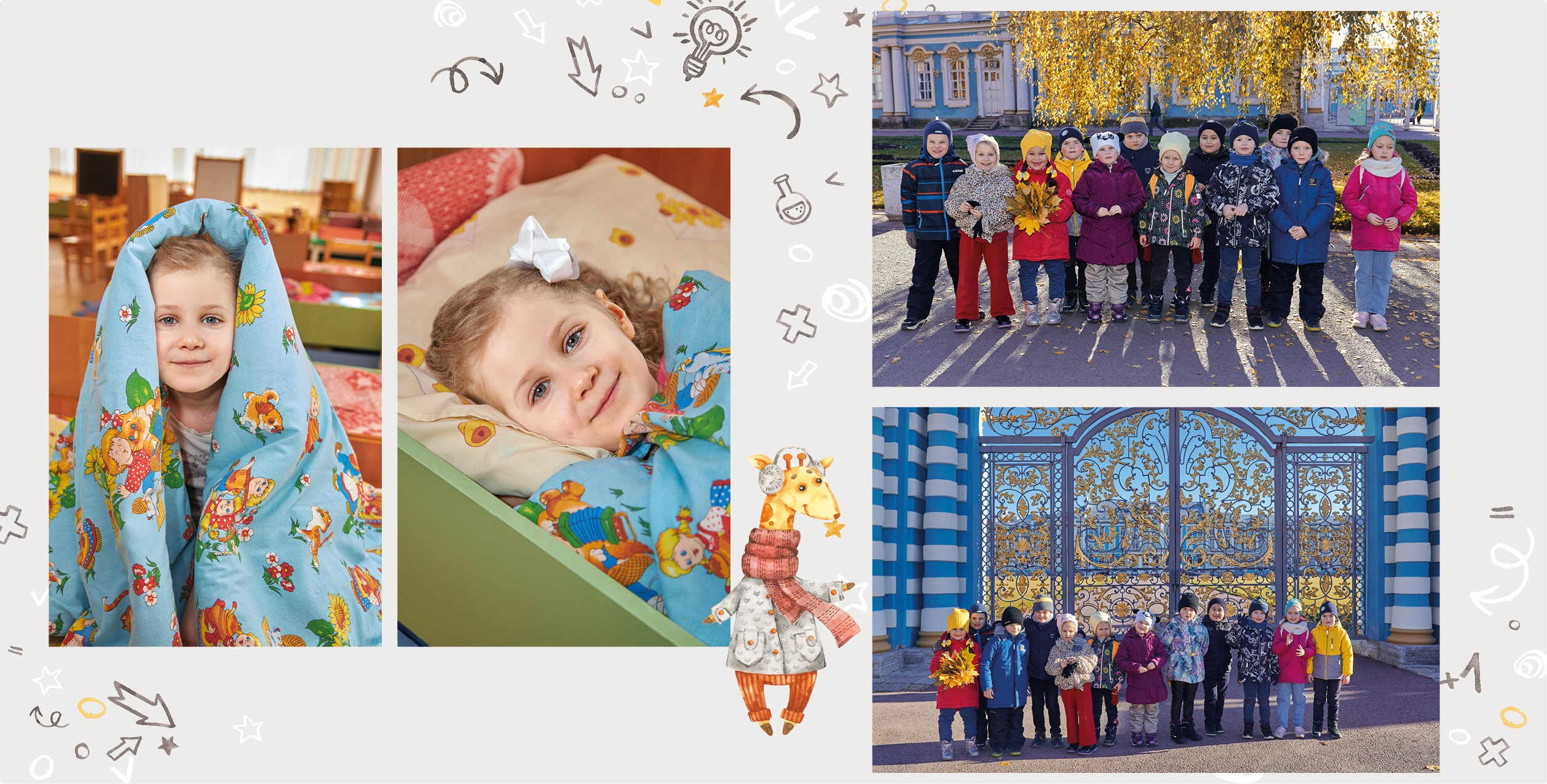 Детский садик. Семейная фотосессия и съёмка в школе СПб Сударикова Мария