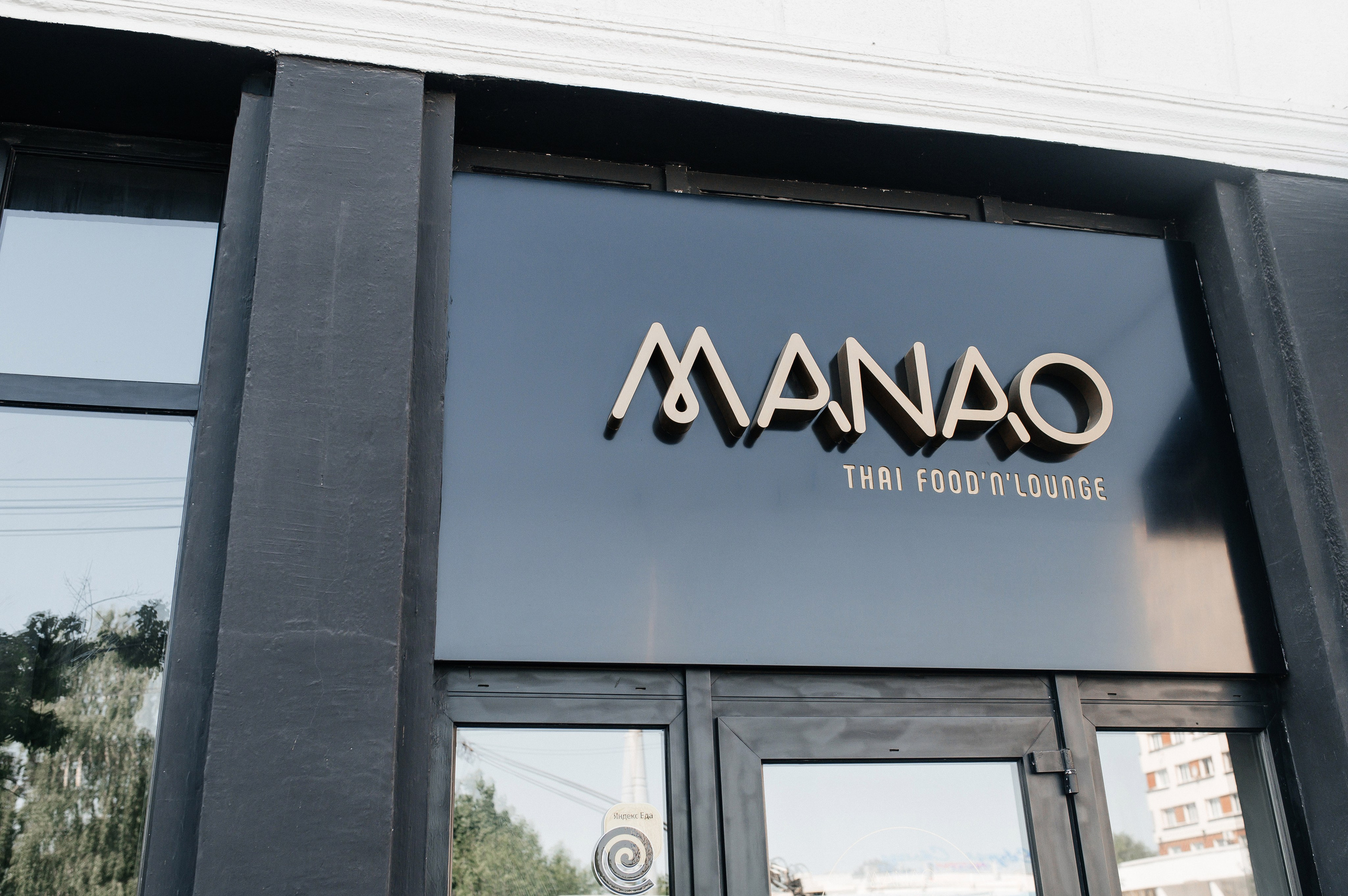 Станислав и Дарья. Фотограф Кирилл Верт