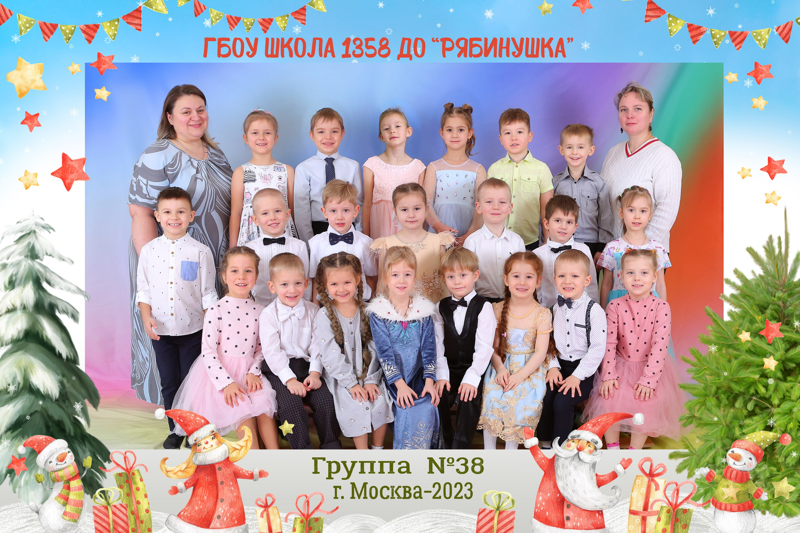 Общие фотографии. Студия детской и семейной фотографии 12кадров