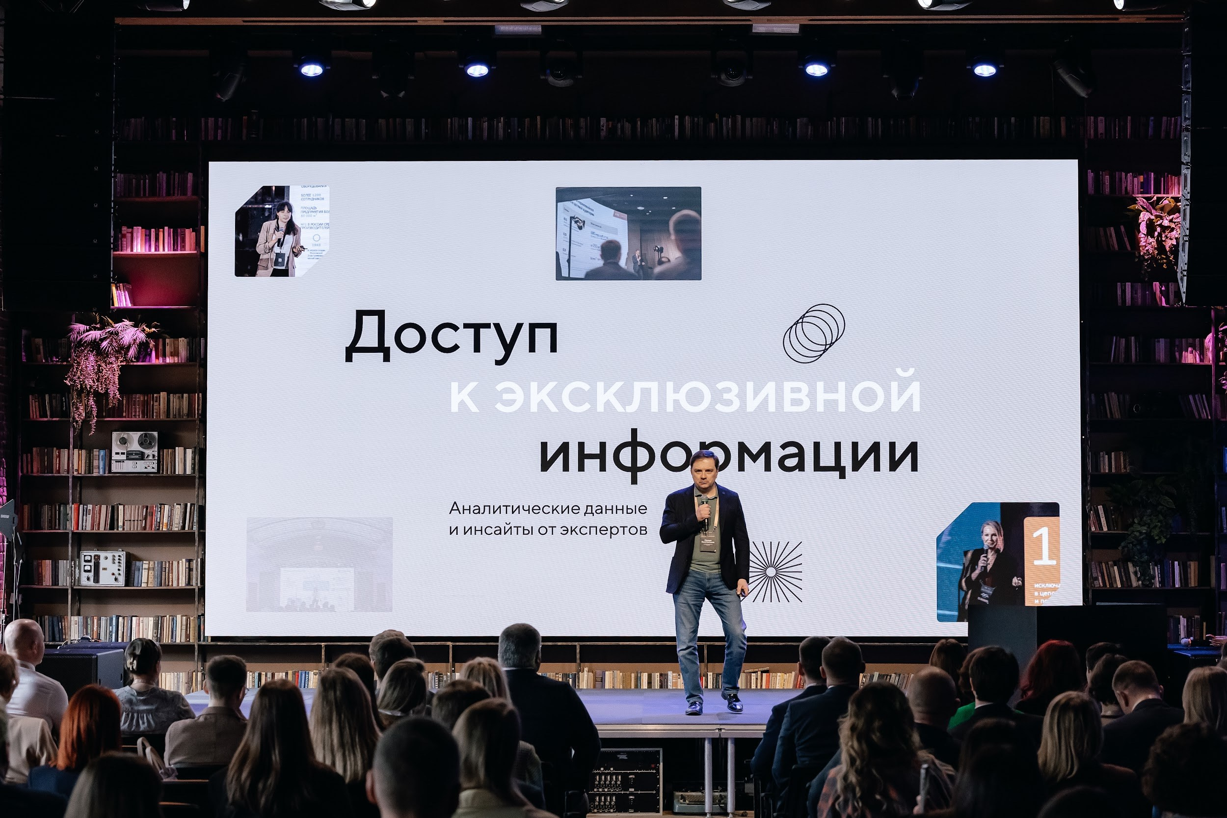 ЭТП ГПБ Кибердом. Агентство по организации мероприятий