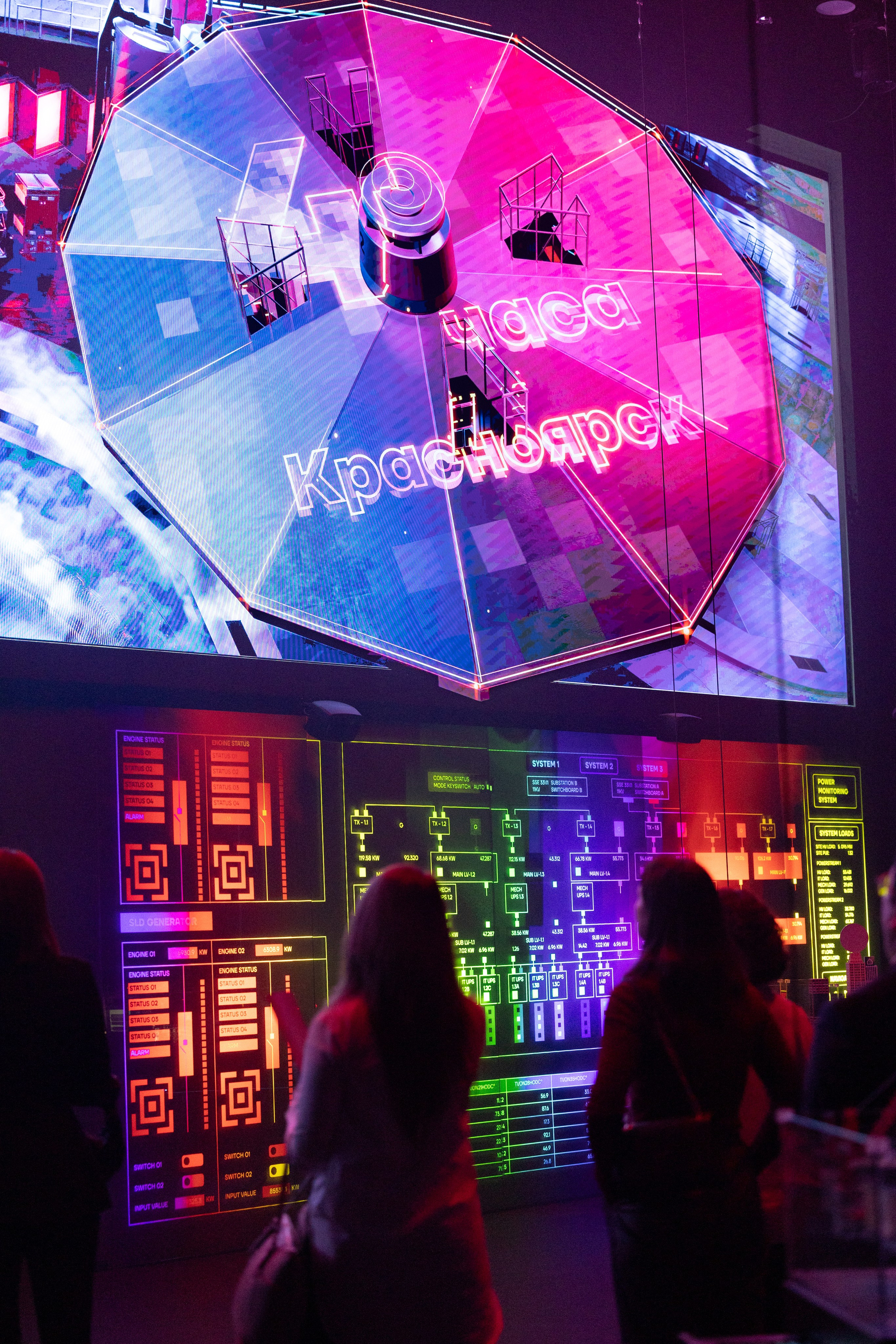 ЭТП ГПБ Кибердом. Агентство по организации мероприятий