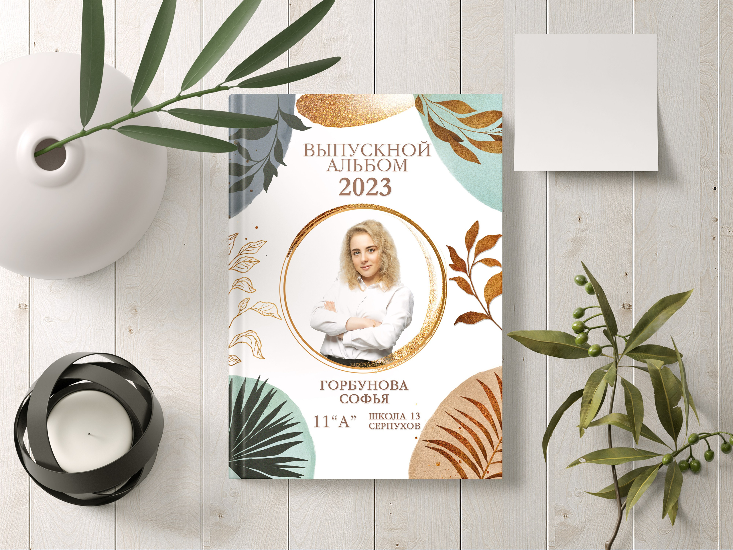 Выпускные альбомы в Серпухове для старших классов. Выпускные альбомы в Серпухове