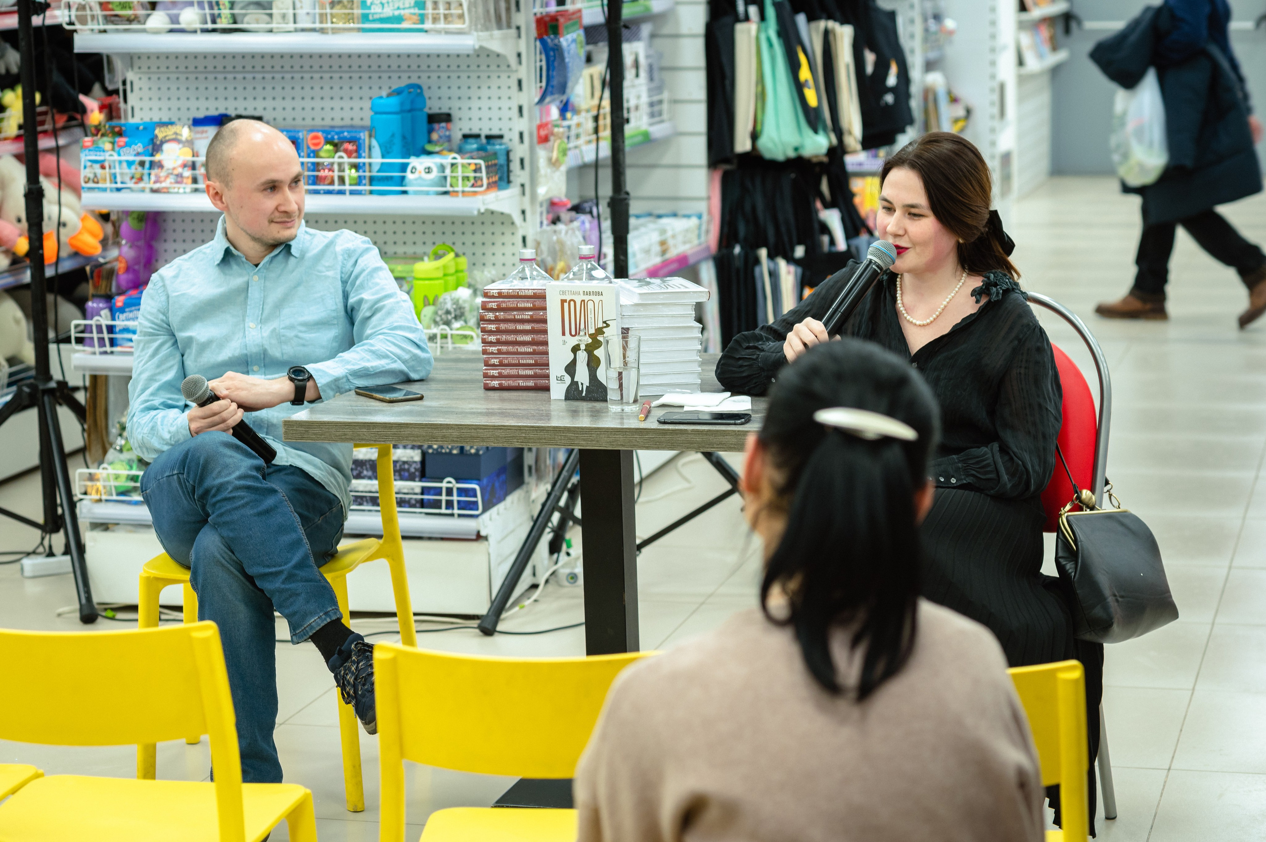 Светлана Павлова 18.01.24 #Читайгород. Фотограф Елена Новикова