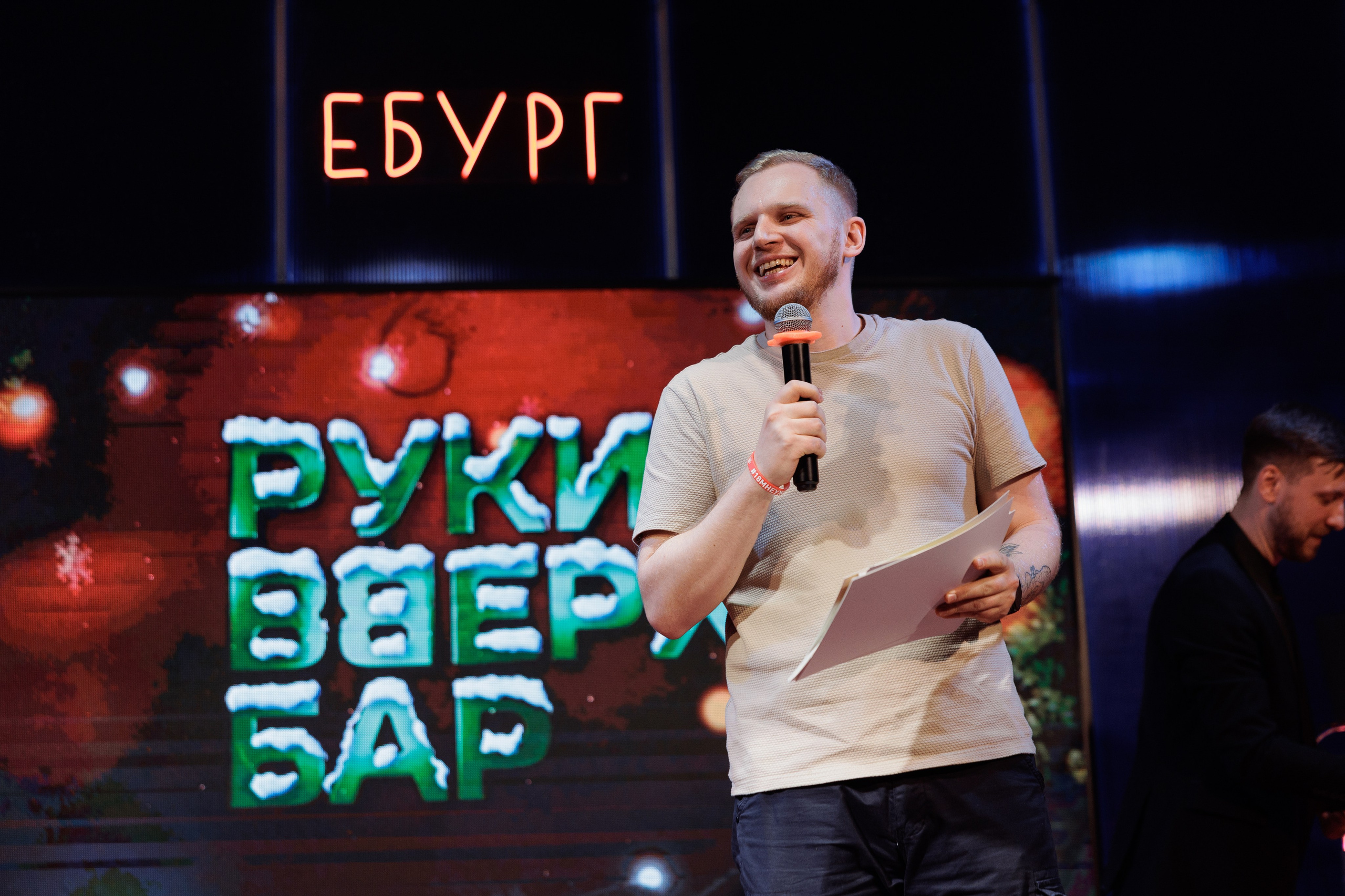 Корпоративы. Валитов Тимур | Репортажный фотограф