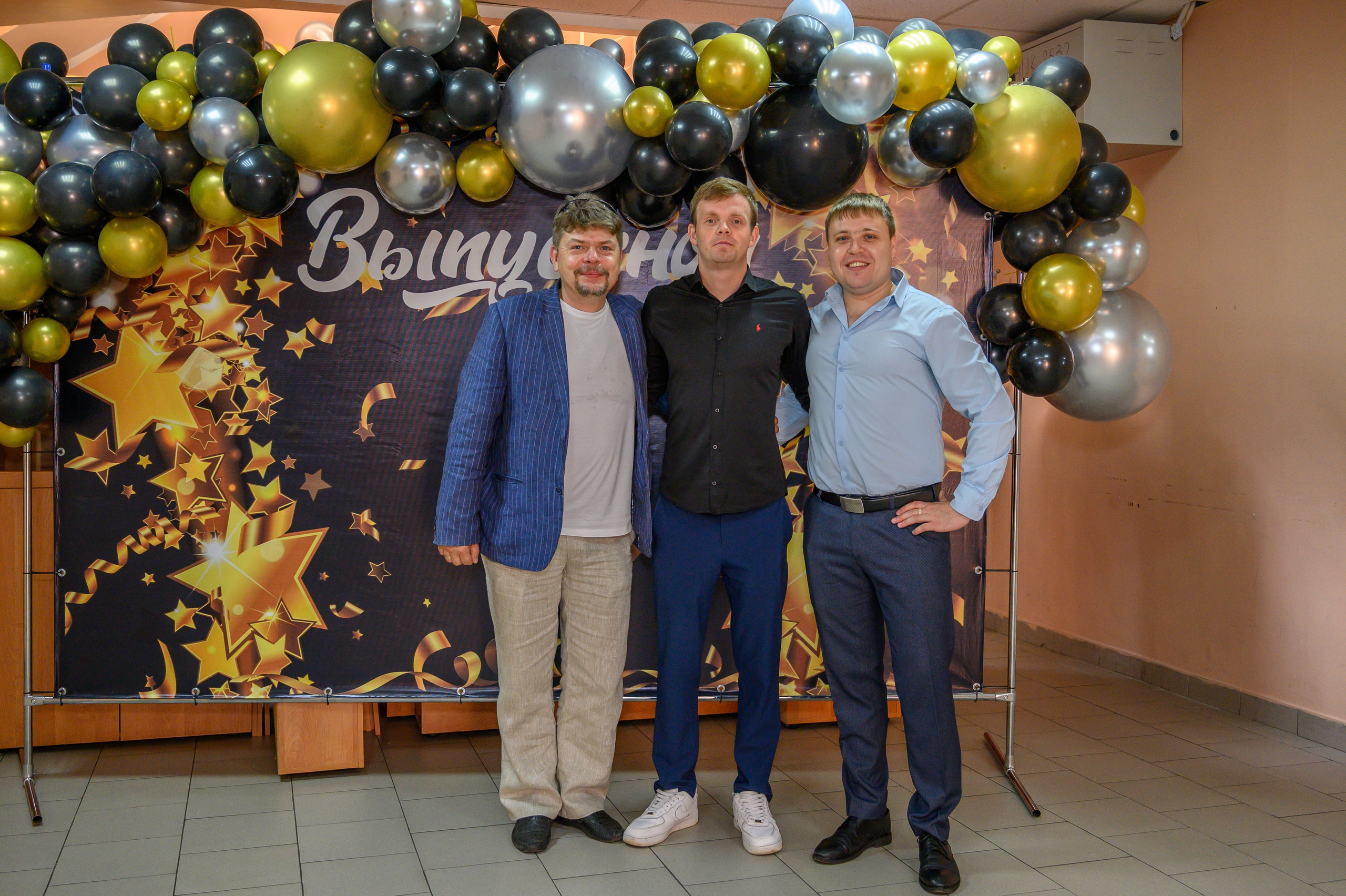 Выпускной 2023