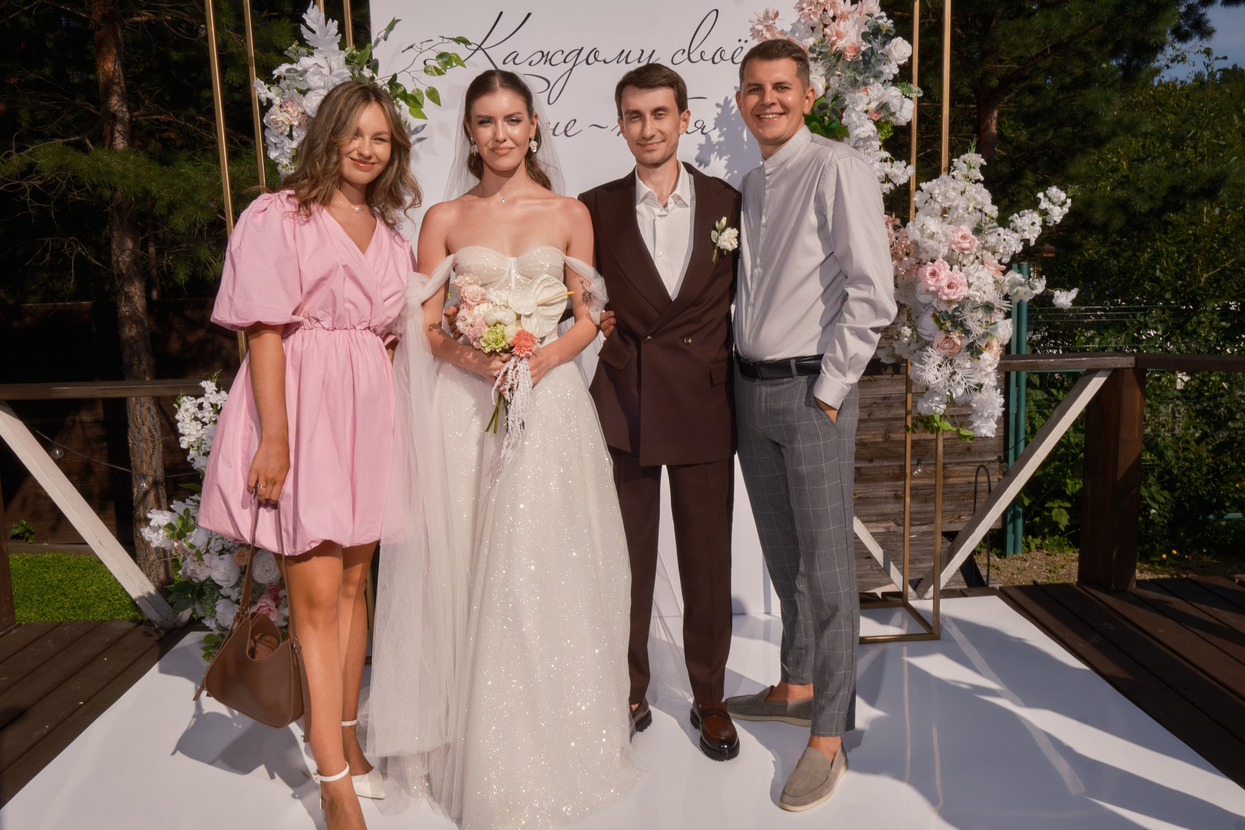 ДАНИЛ И КСЕНИЯ. Свадебный фотограф в Екатеринбурге Соседков Евгений