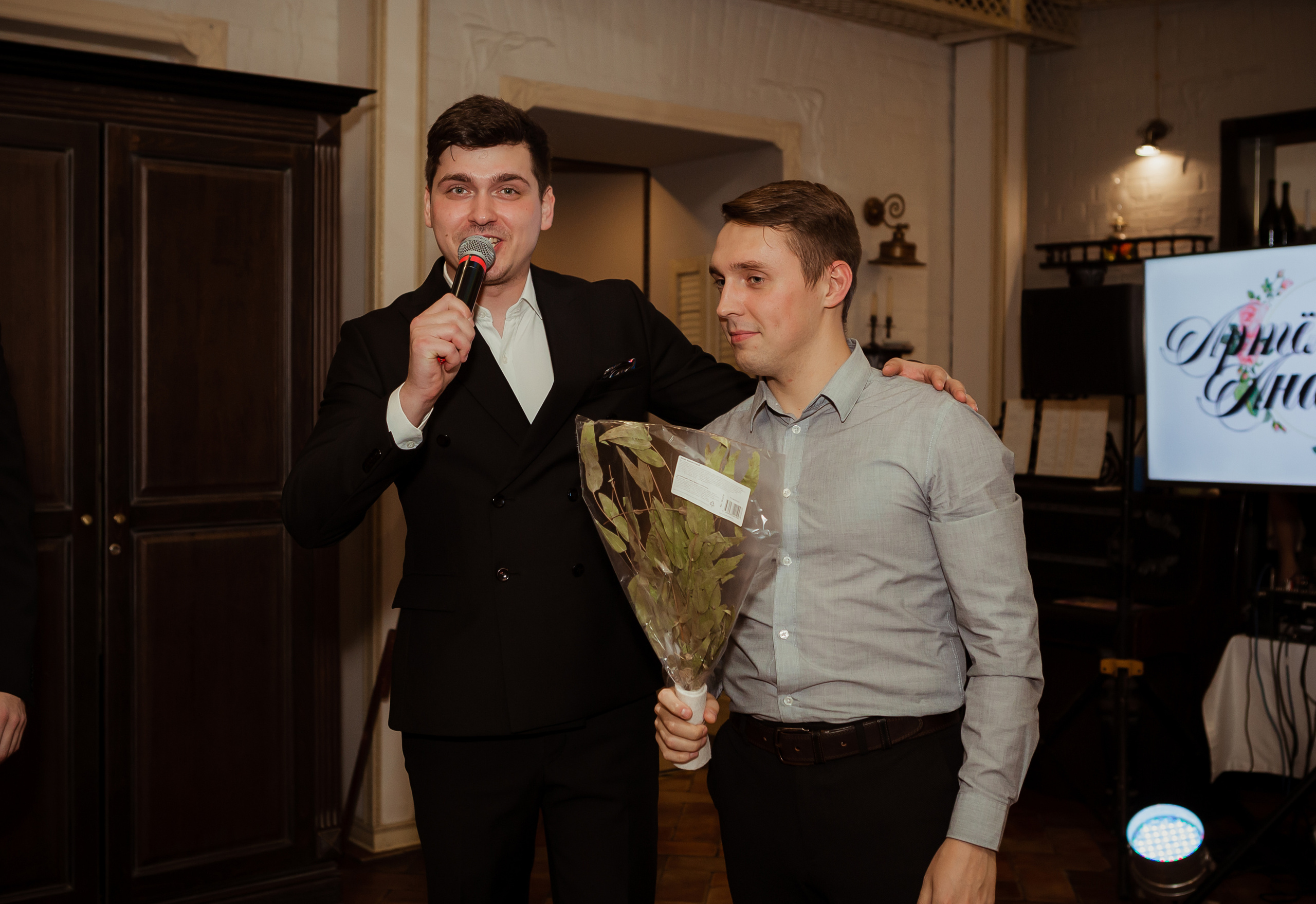 Анастасия & Артём (с банкетом) 29.10. ФОТОГРАФ Маргарита Сивакова | Ярославль Кострома Москва