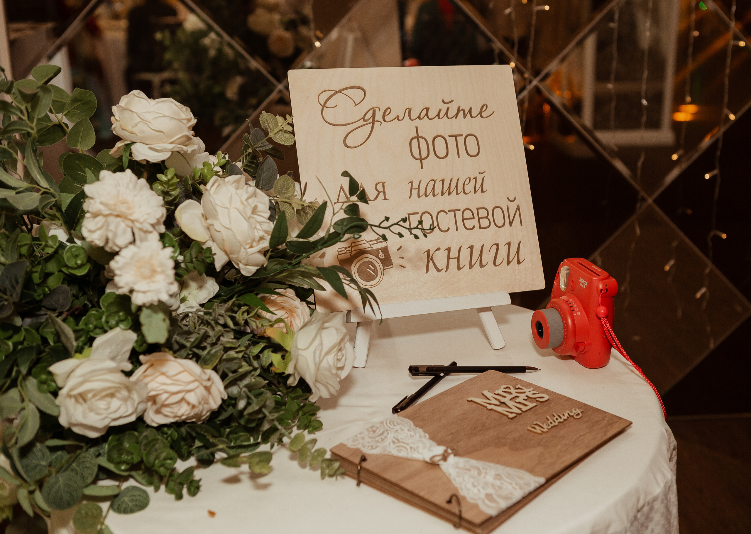 Мария & Александр (с банкетом). ФОТОГРАФ Маргарита Сивакова | Ярославль Кострома Москва