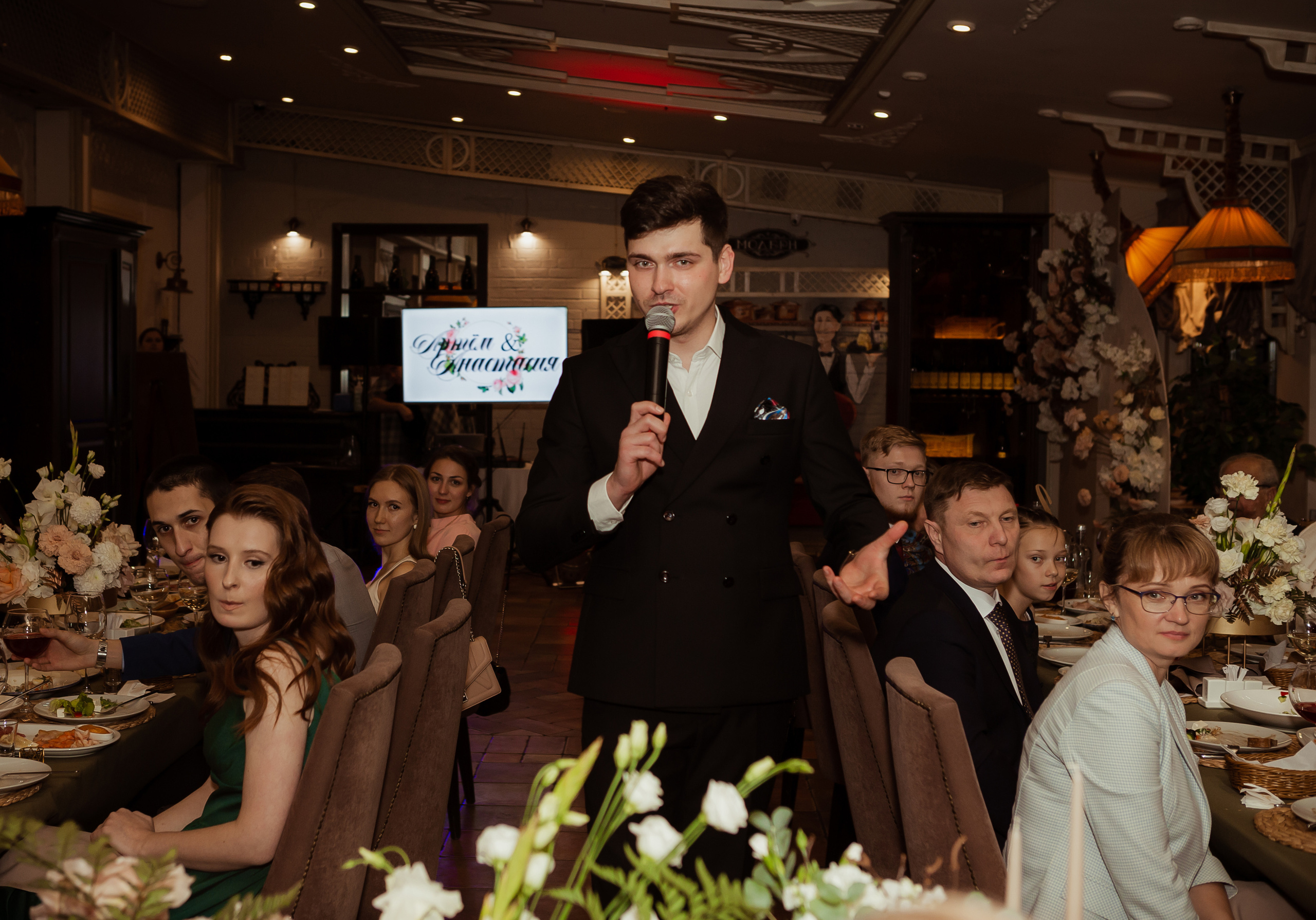 Анастасия & Артём (с банкетом) 29.10. ФОТОГРАФ Маргарита Сивакова | Ярославль Кострома Москва