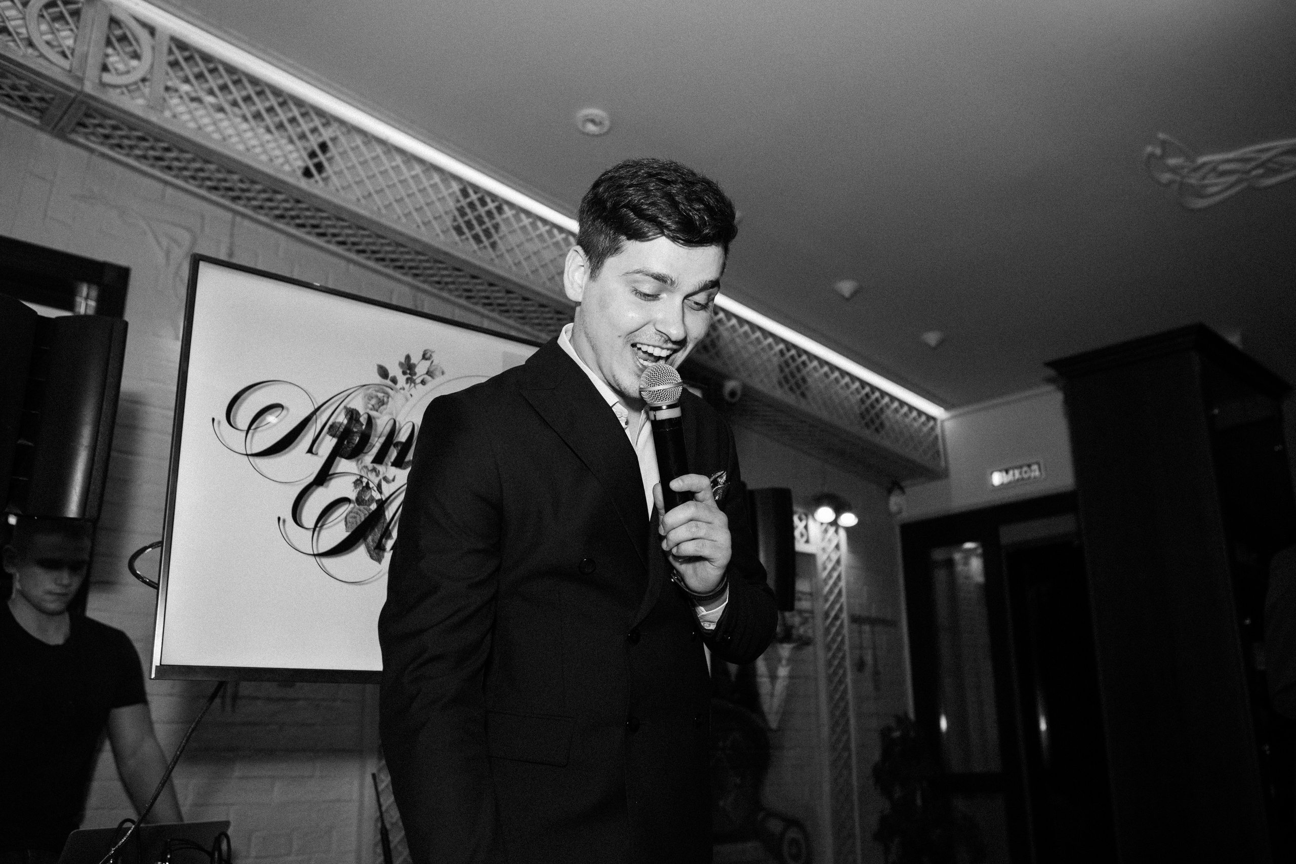 Анастасия & Артём (с банкетом) 29.10. ФОТОГРАФ Маргарита Сивакова | Ярославль Кострома Москва