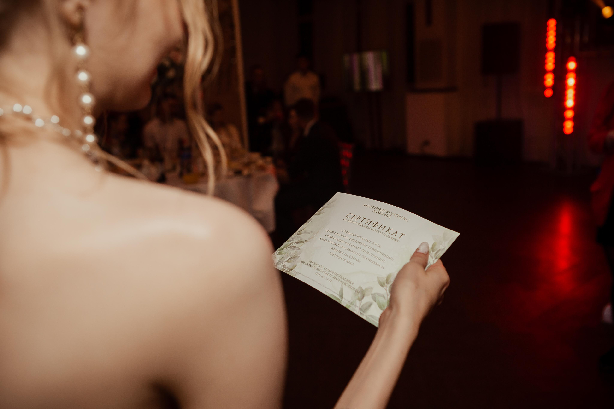 Мария & Александр (с банкетом). ФОТОГРАФ Маргарита Сивакова | Ярославль Кострома Москва