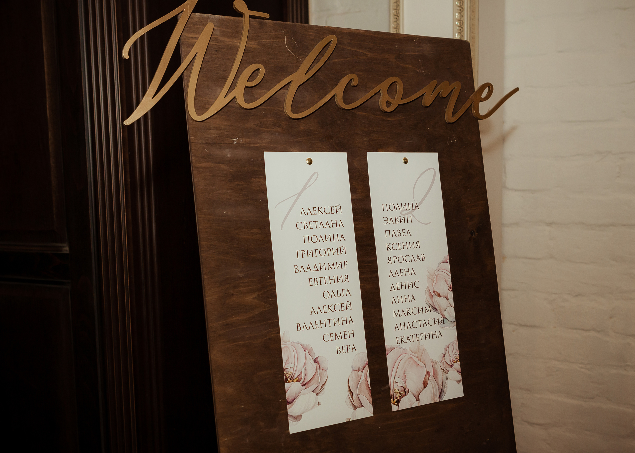 Анастасия & Артём (с банкетом) 29.10. ФОТОГРАФ Маргарита Сивакова | Ярославль Кострома Москва