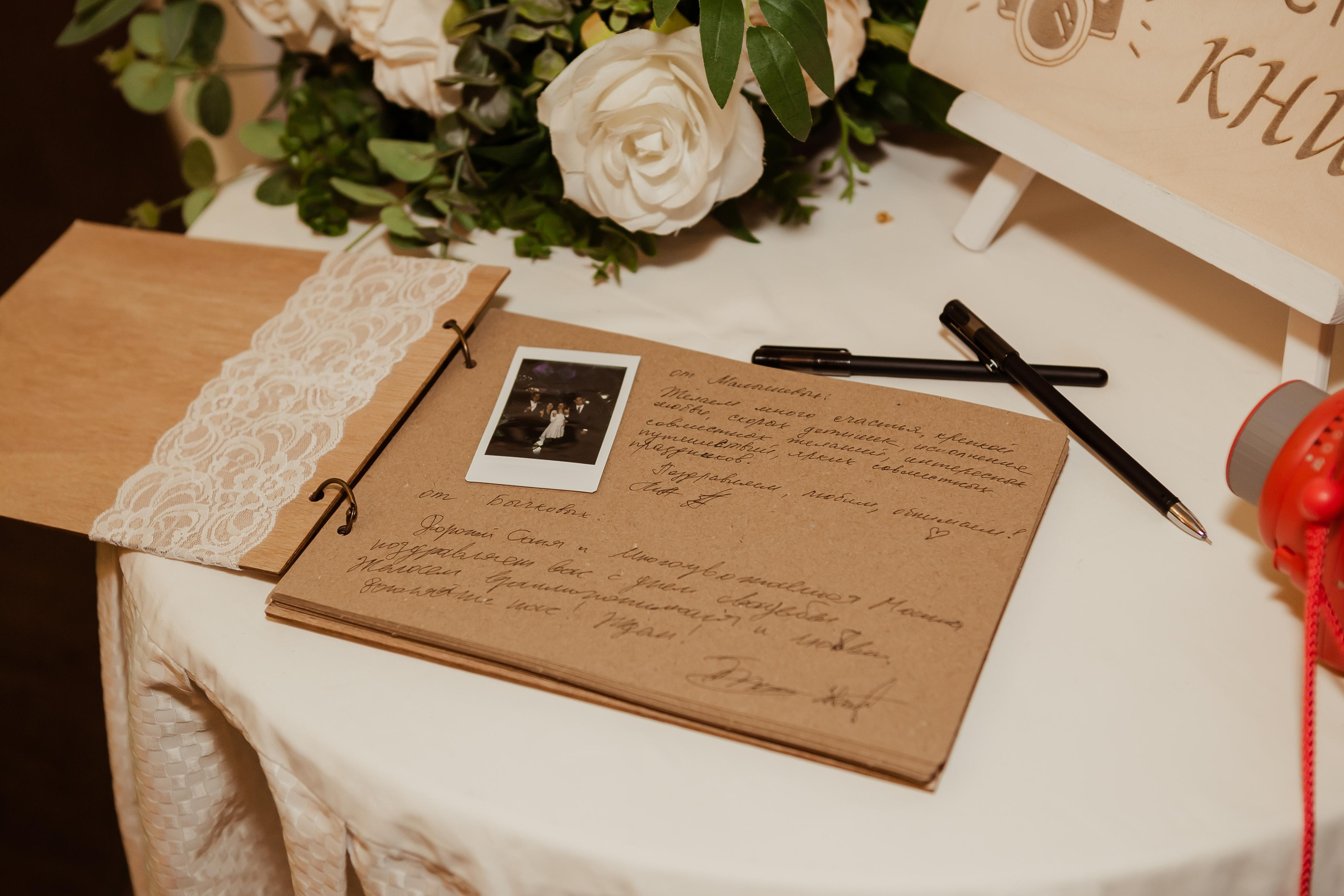 Мария & Александр (с банкетом). ФОТОГРАФ Маргарита Сивакова | Ярославль Кострома Москва