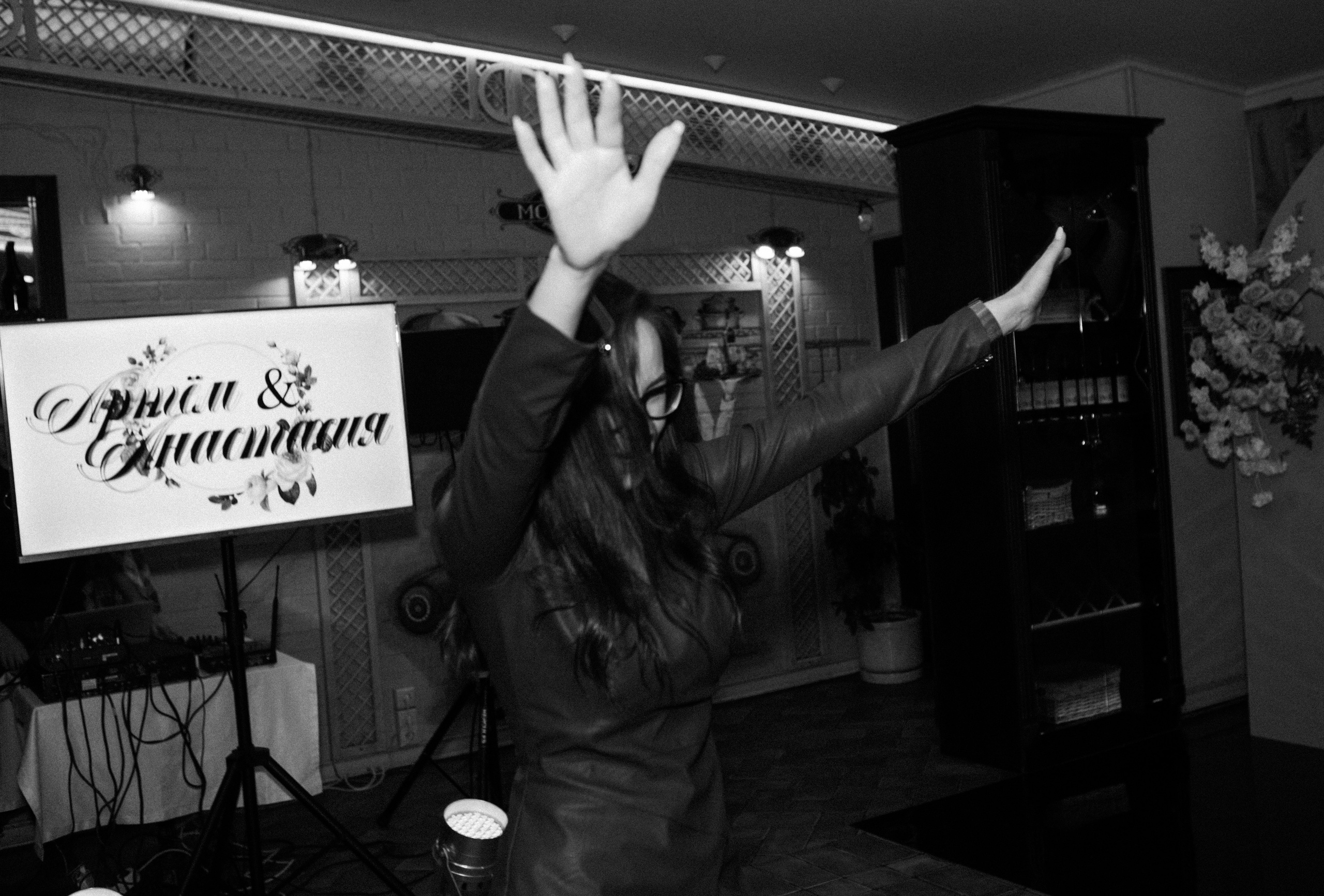 Анастасия & Артём (с банкетом) 29.10. ФОТОГРАФ Маргарита Сивакова | Ярославль Кострома Москва