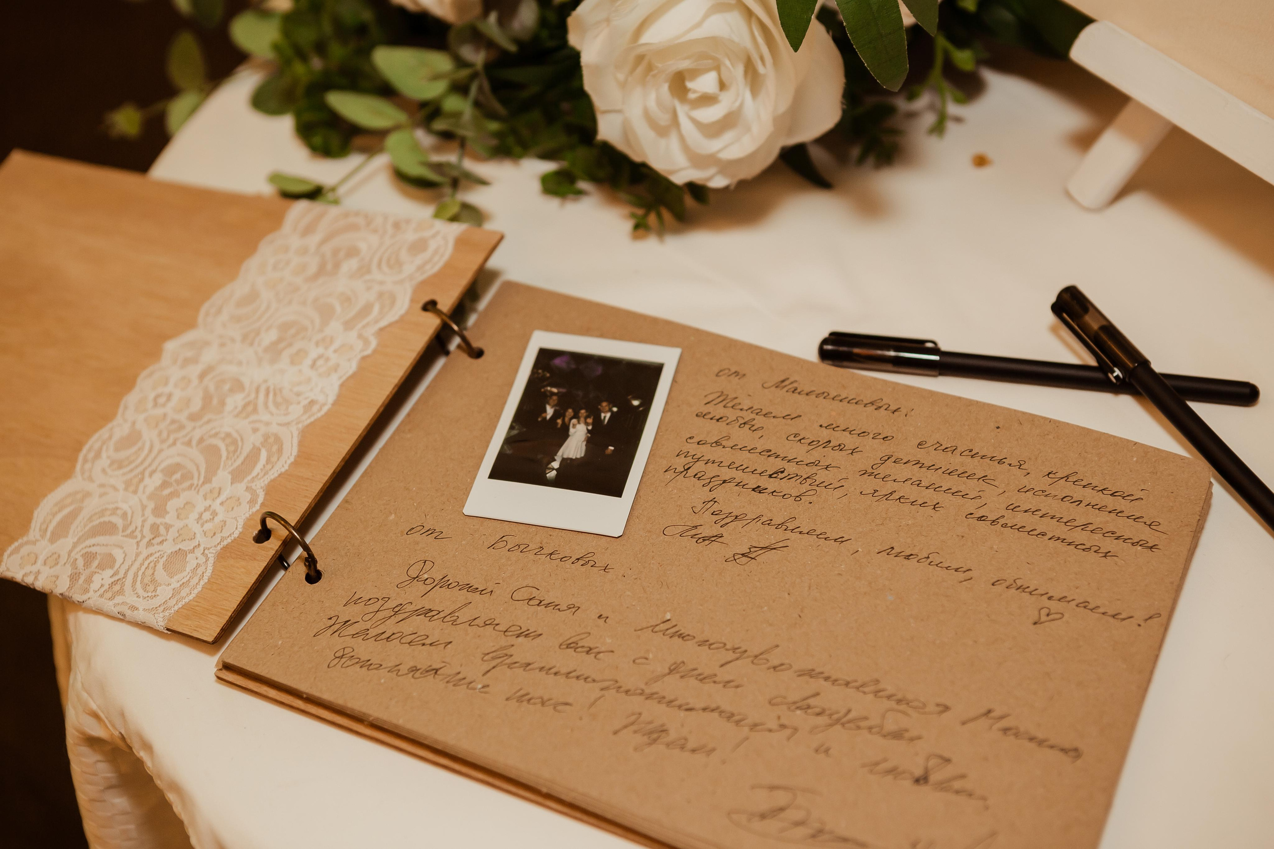 Мария & Александр (с банкетом). ФОТОГРАФ Маргарита Сивакова | Ярославль Кострома Москва