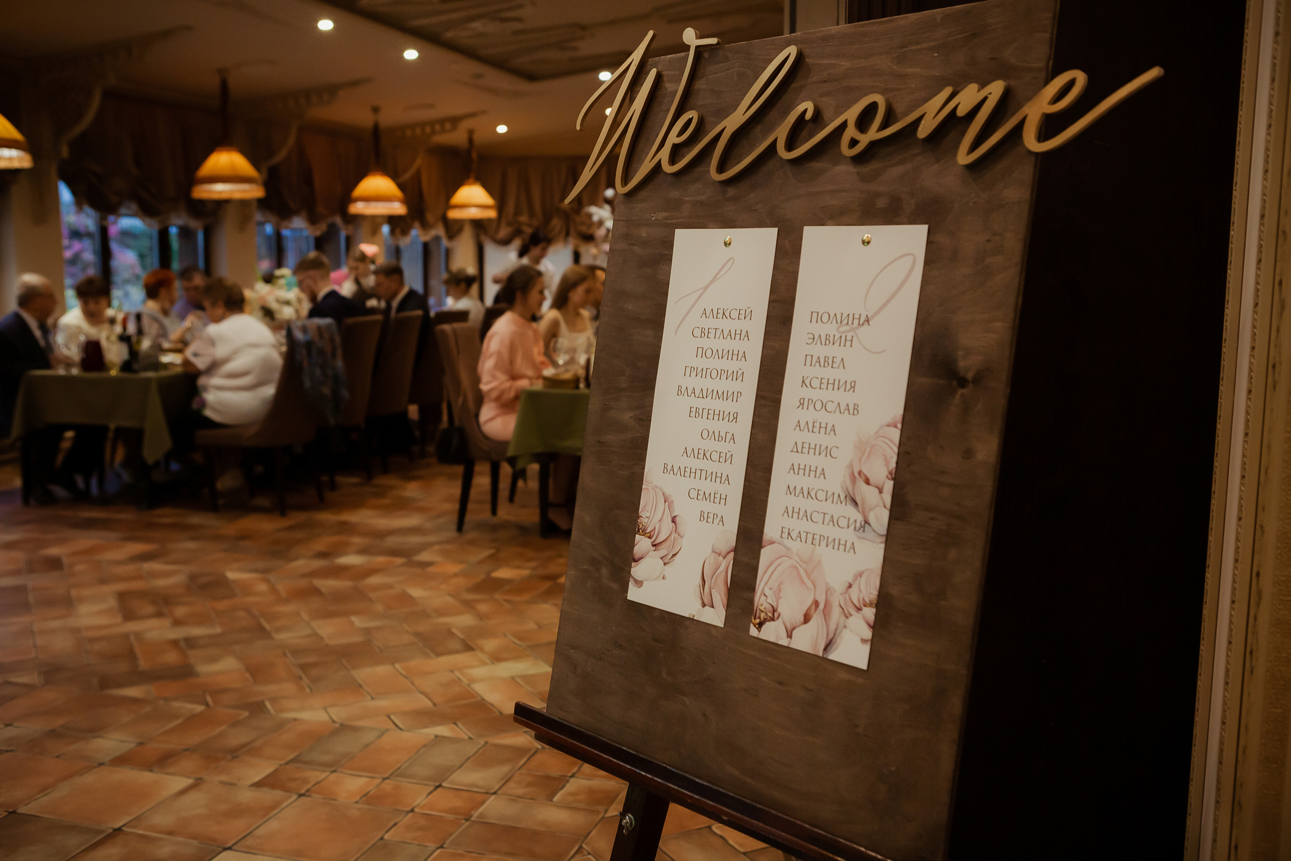 Анастасия & Артём (с банкетом) 29.10. ФОТОГРАФ Маргарита Сивакова | Ярославль Кострома Москва