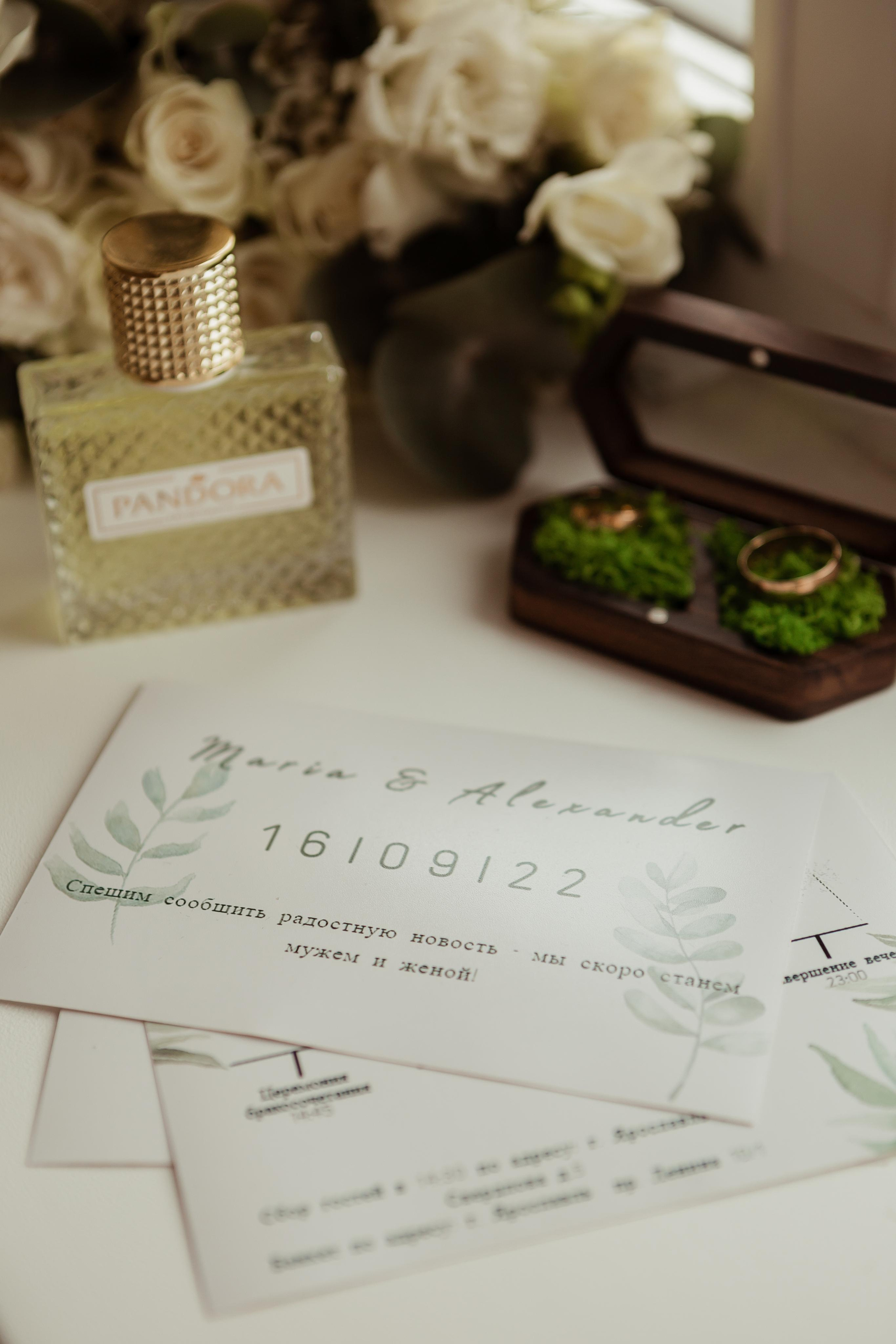 Мария & Александр (с банкетом). ФОТОГРАФ Маргарита Сивакова | Ярославль Кострома Москва