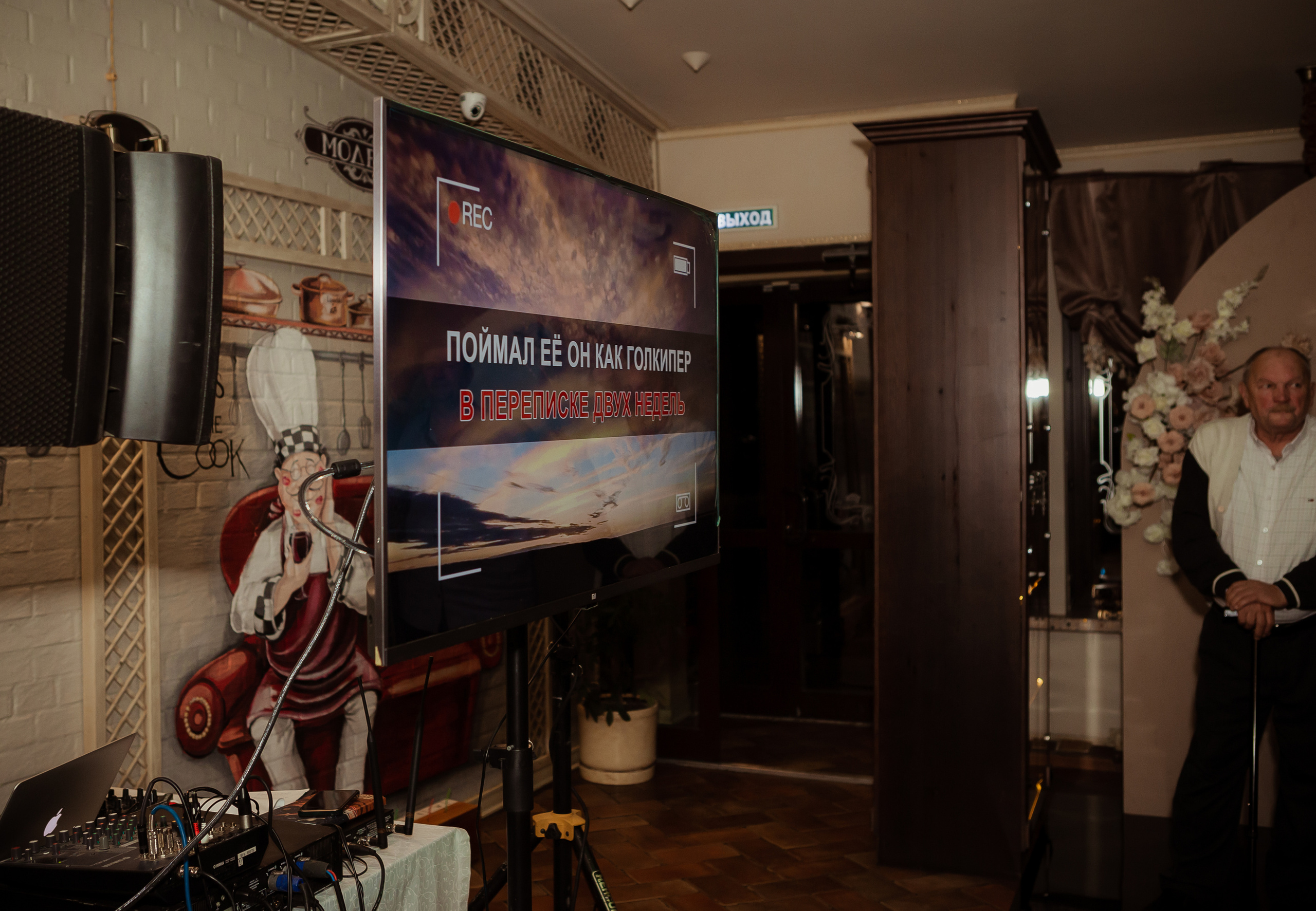 Анастасия & Артём (с банкетом) 29.10. ФОТОГРАФ Маргарита Сивакова | Ярославль Кострома Москва