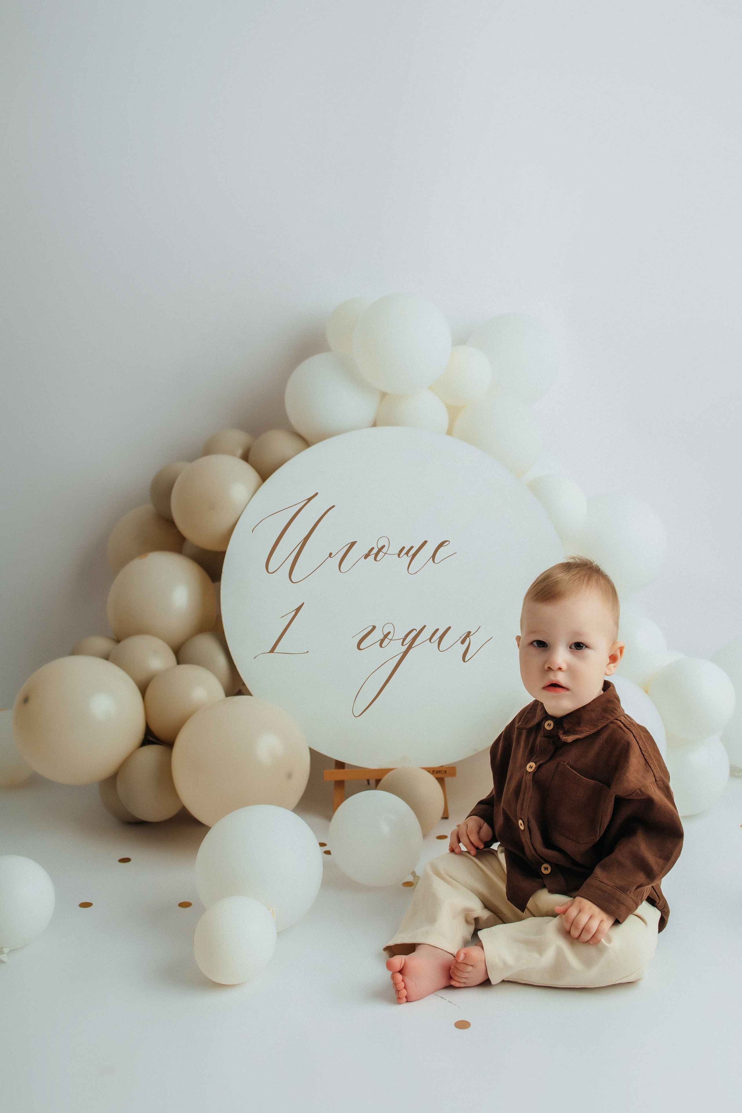 Годики в моей студии. Главная