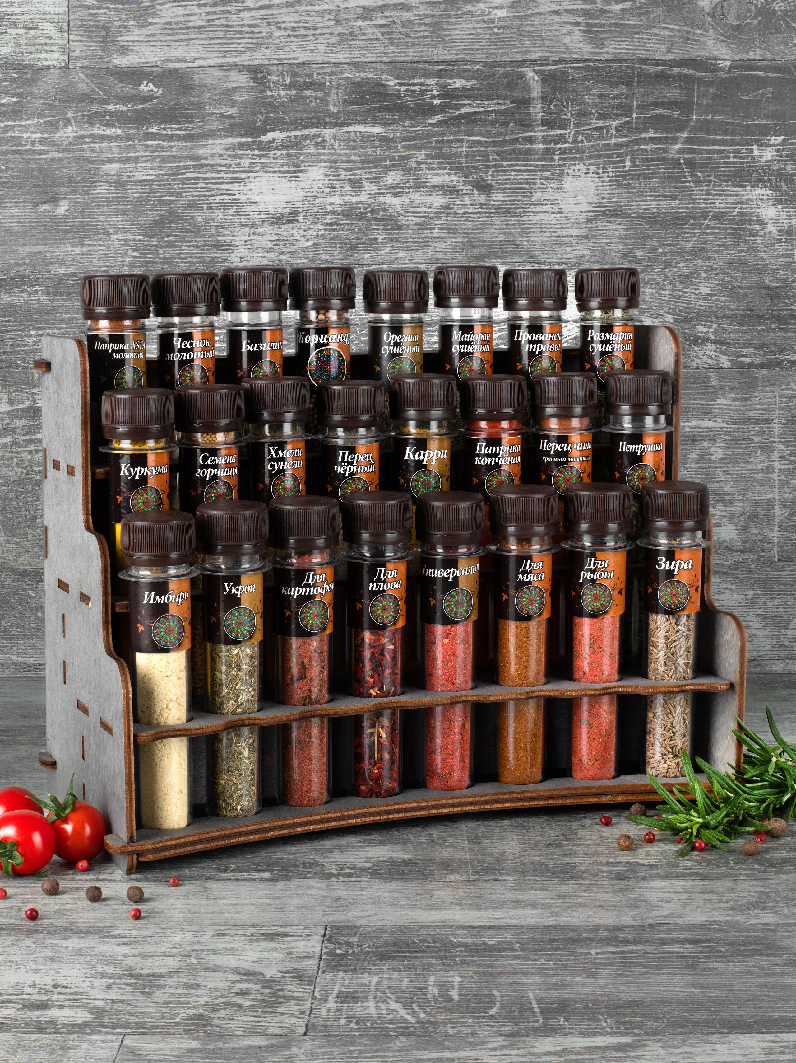Набор специй
