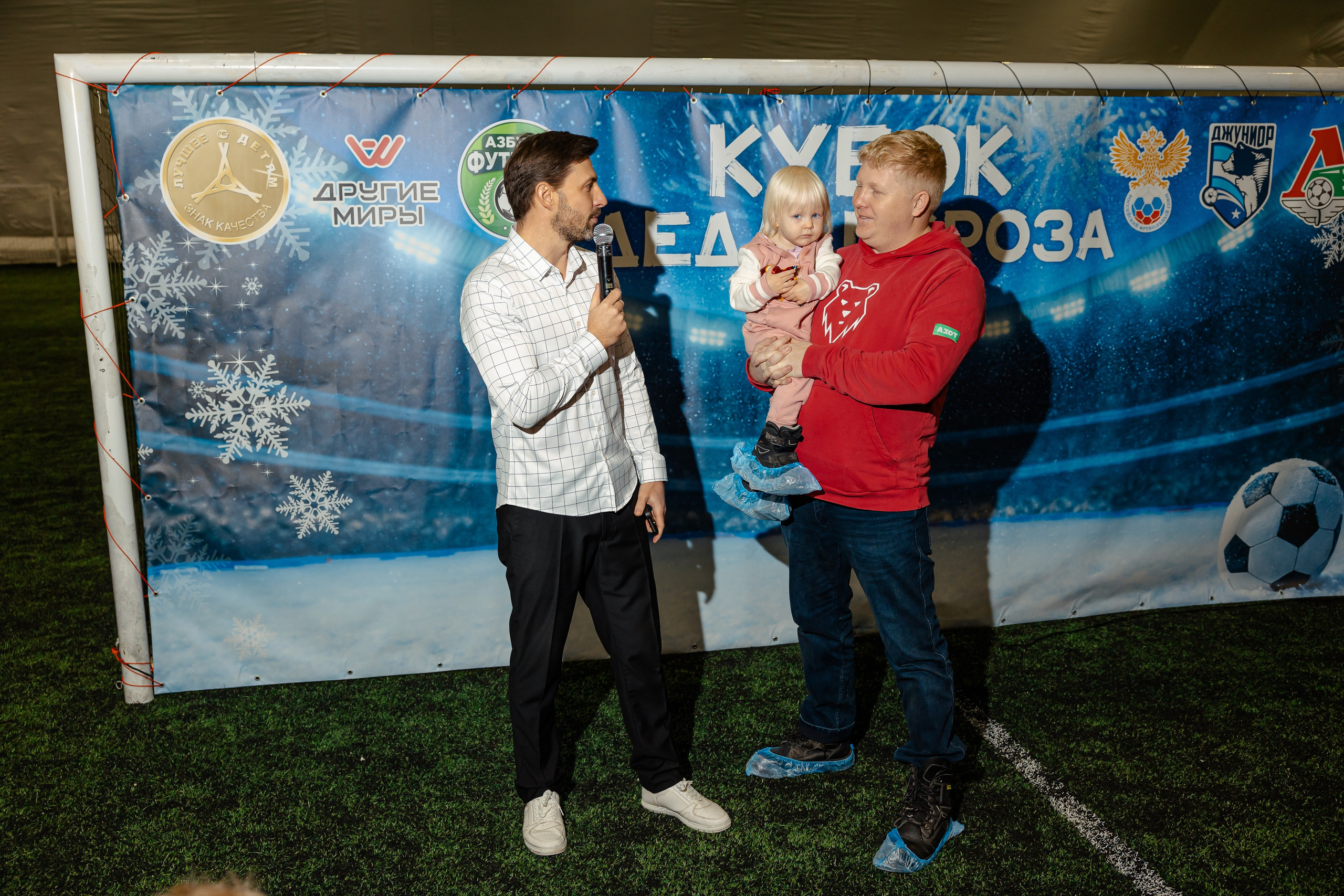 Турнир «Джуниор». Фотограф Вячеслав Фарунин