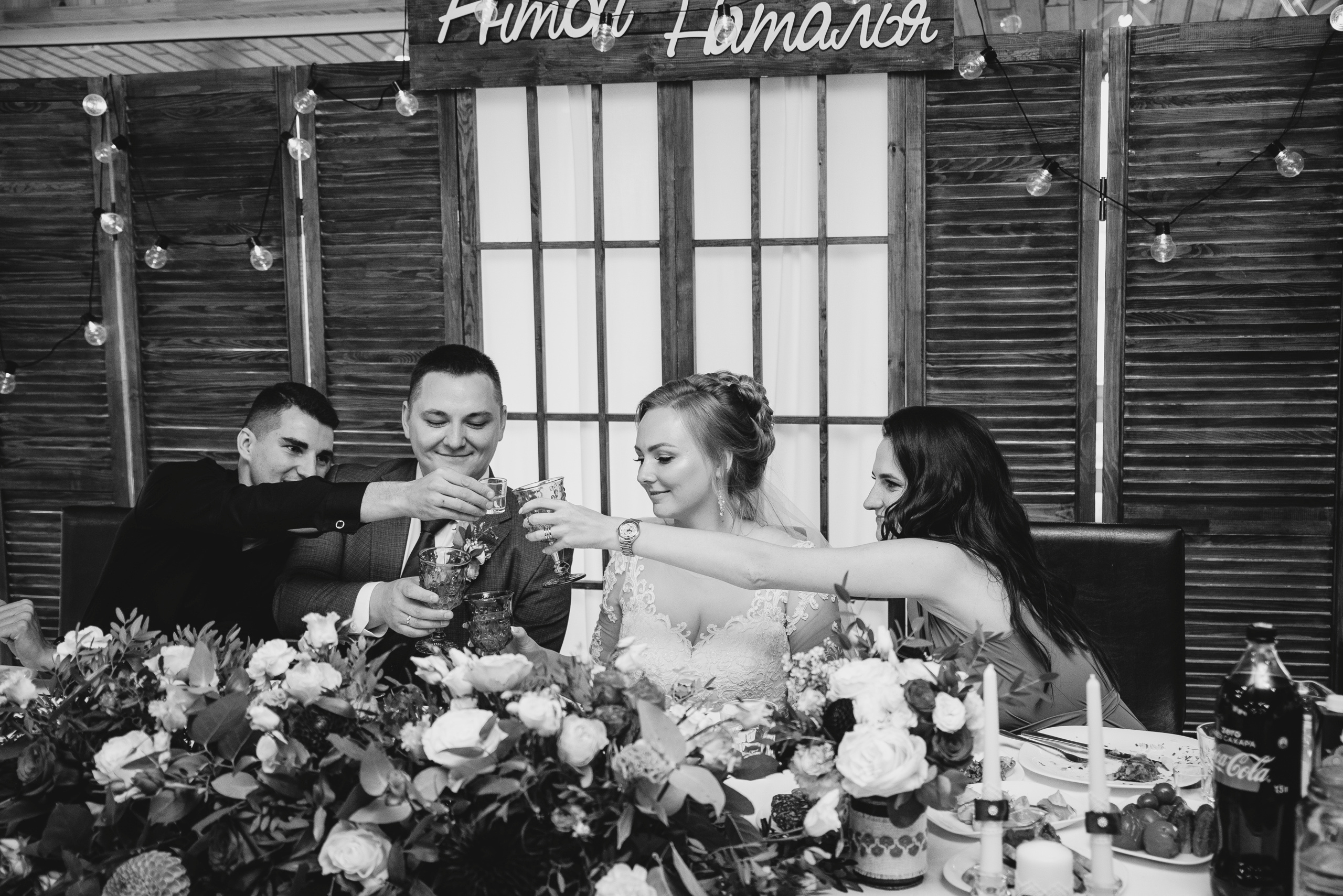 Наталья и Антон. Фотограф Тривашкевич Александр