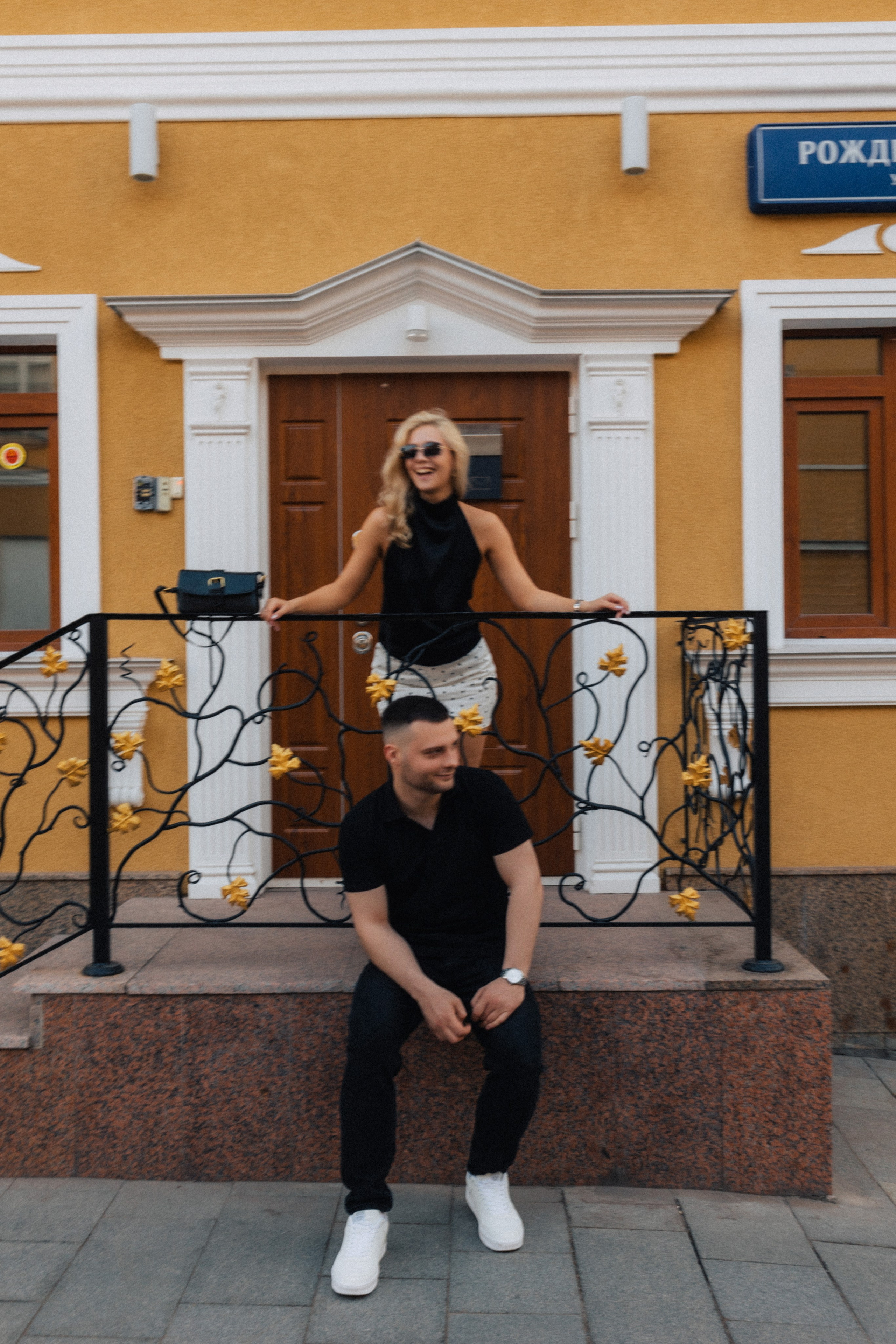 Иван/Кристина. Фотограф в Москве Татьяна Сергеева