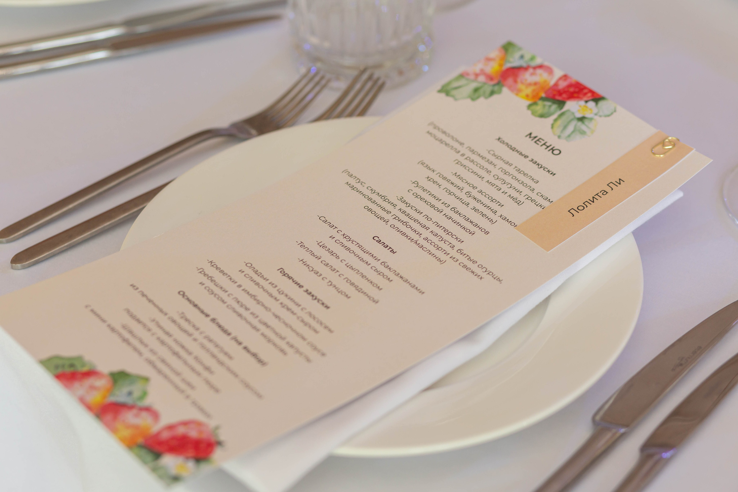 Асянди.Мира. Семейный фотограф в Санкт-Петербурге Любовь Савкина