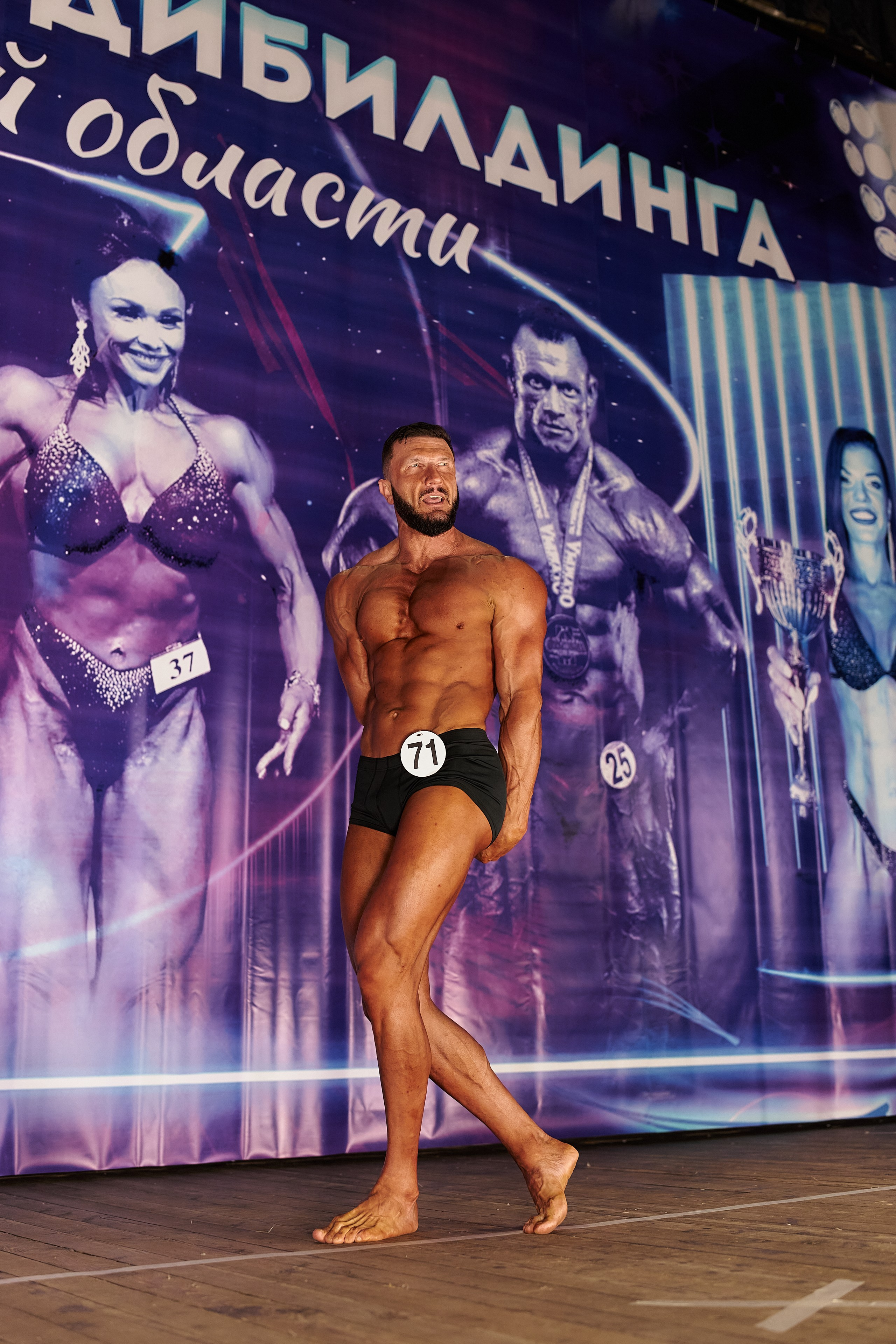 Чемпионат по ББ КО, 19 марта 2023. Фотограф Игорь Михайлов