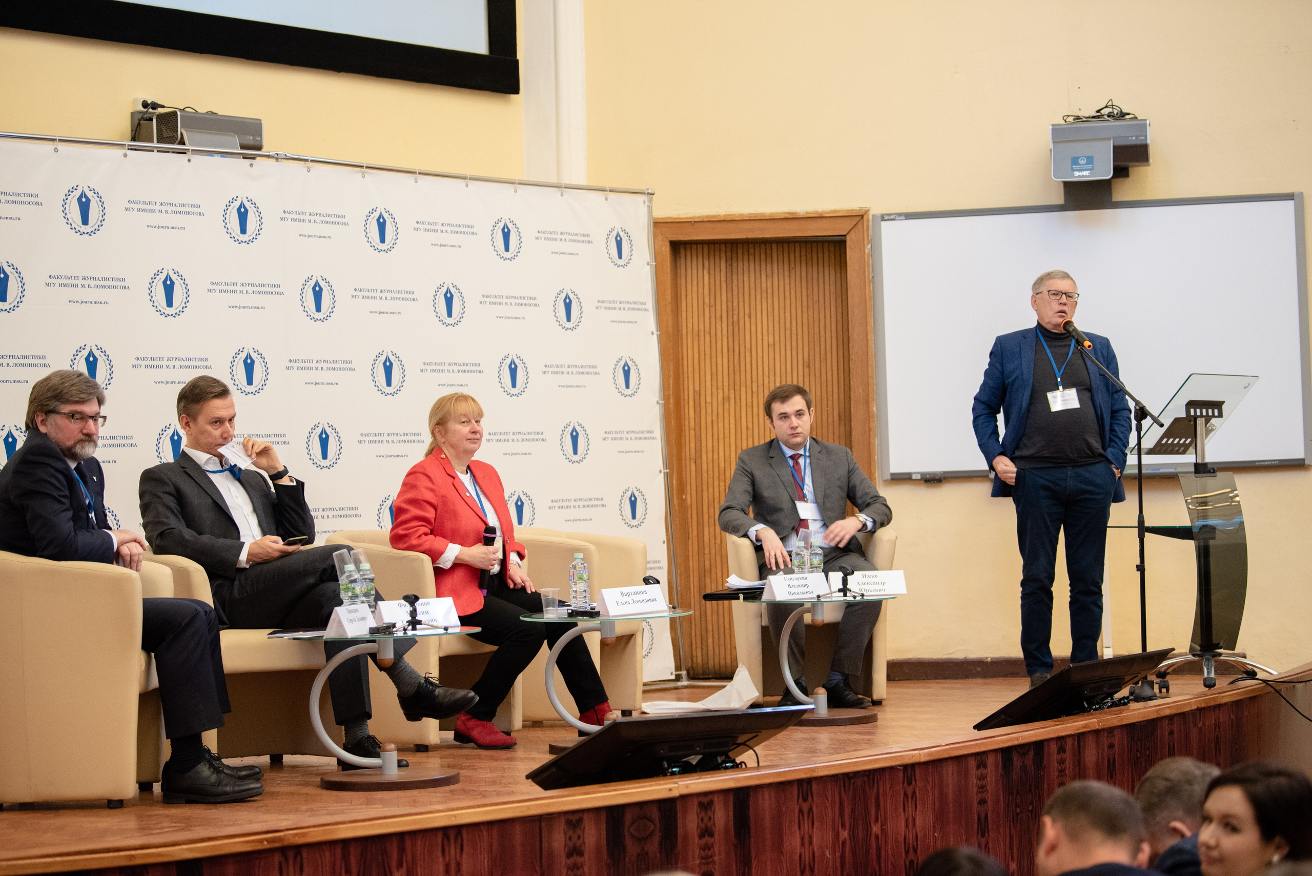 Международная конференция в МГУ. Фотограф в Москве Виктория Назаренко