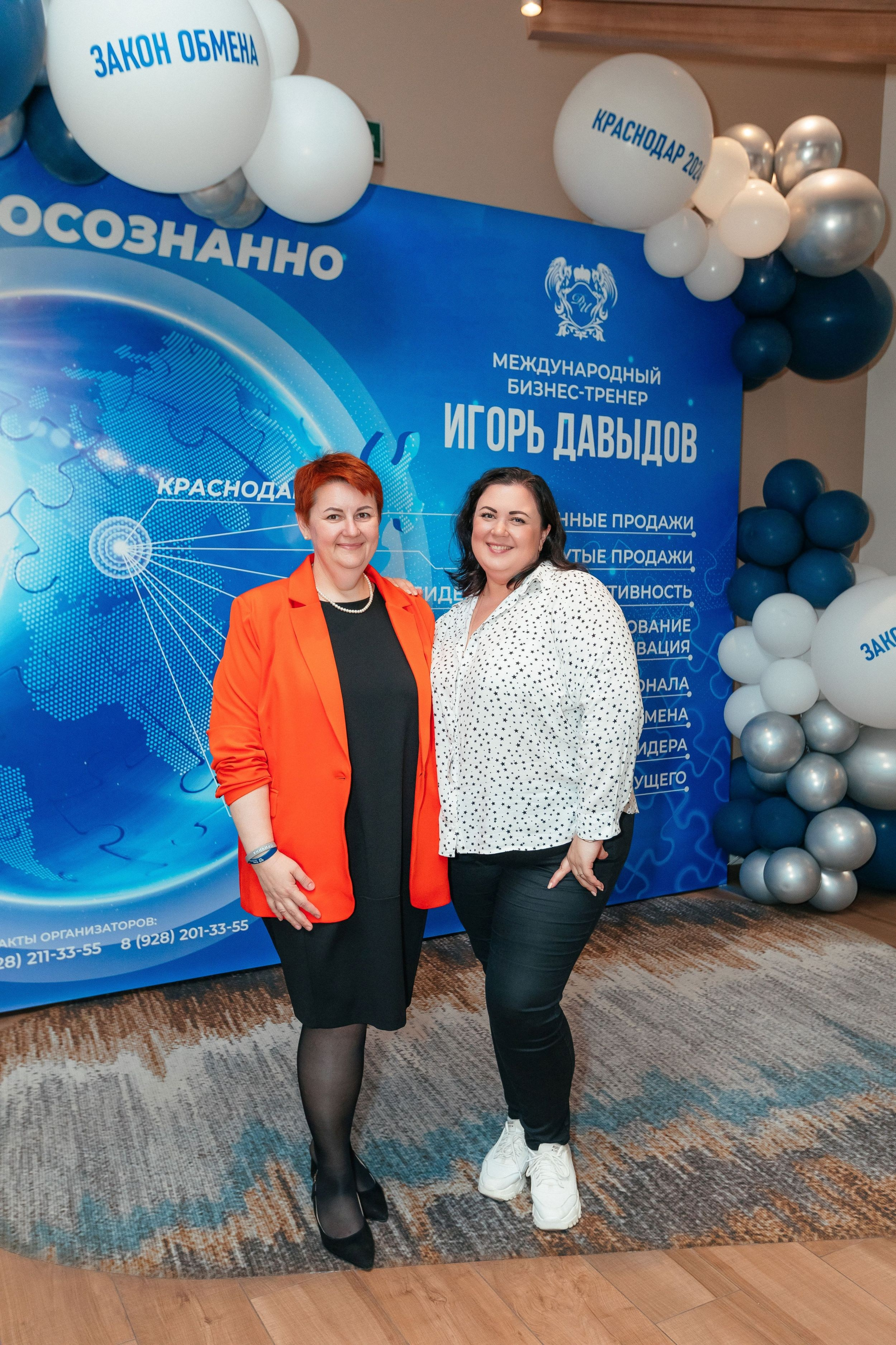 Конференция. Фотограф Марина Верятинская | Краснодар