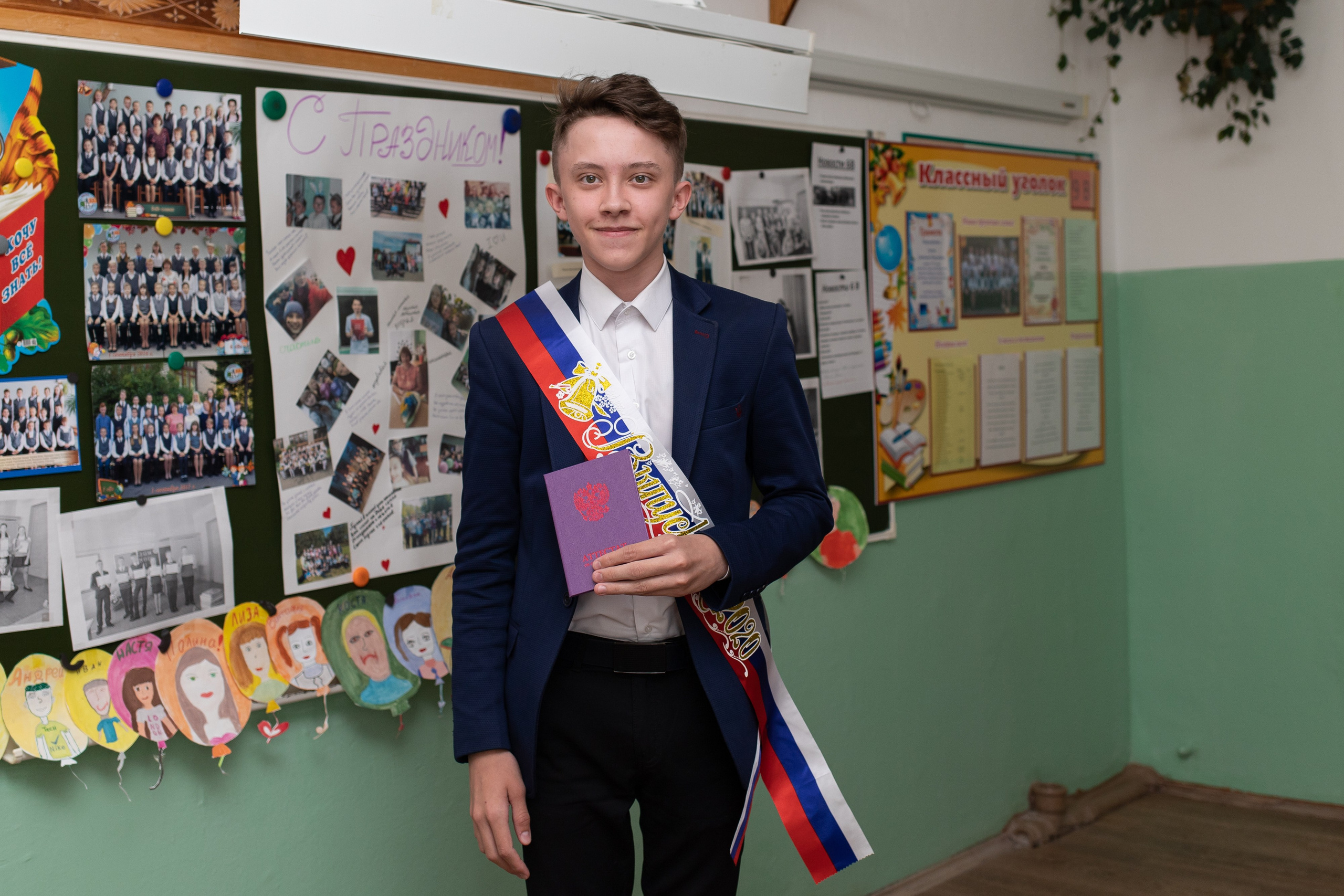 Школа. Свадебный фотограф Нижний Новгород | Софа Полякова