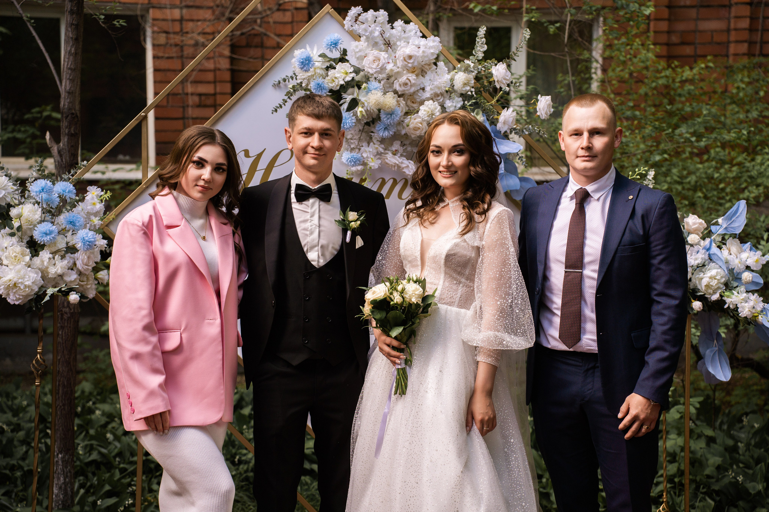 Анастасия и Никита. Главная